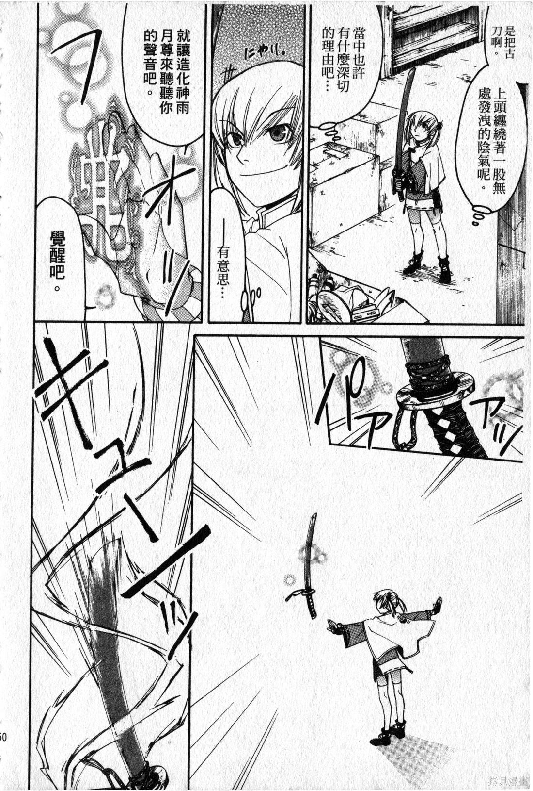 第48页