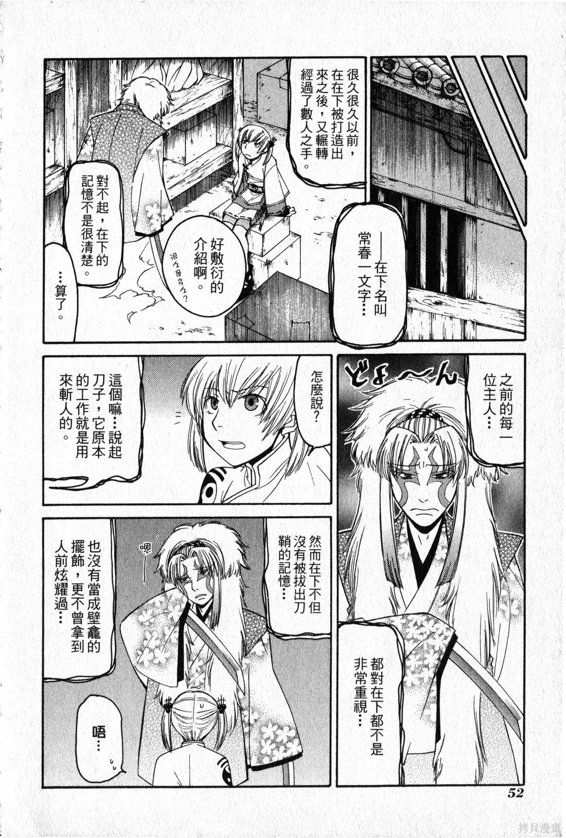 第50页