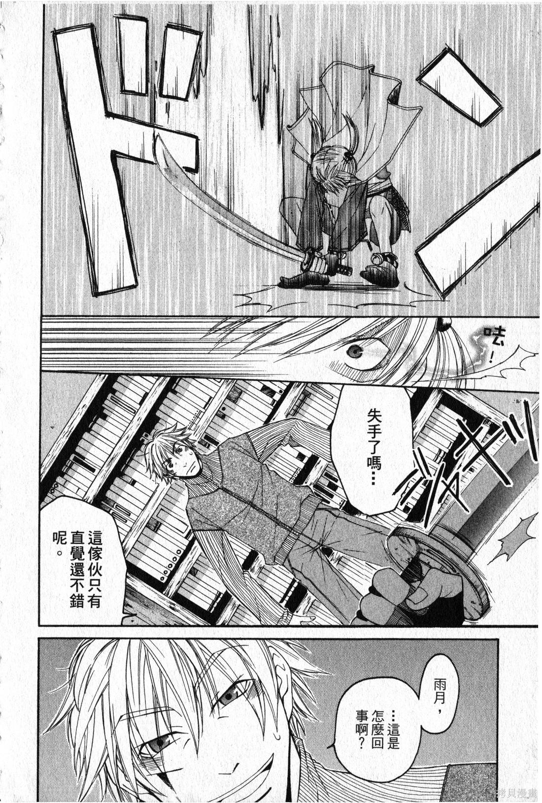 第54页