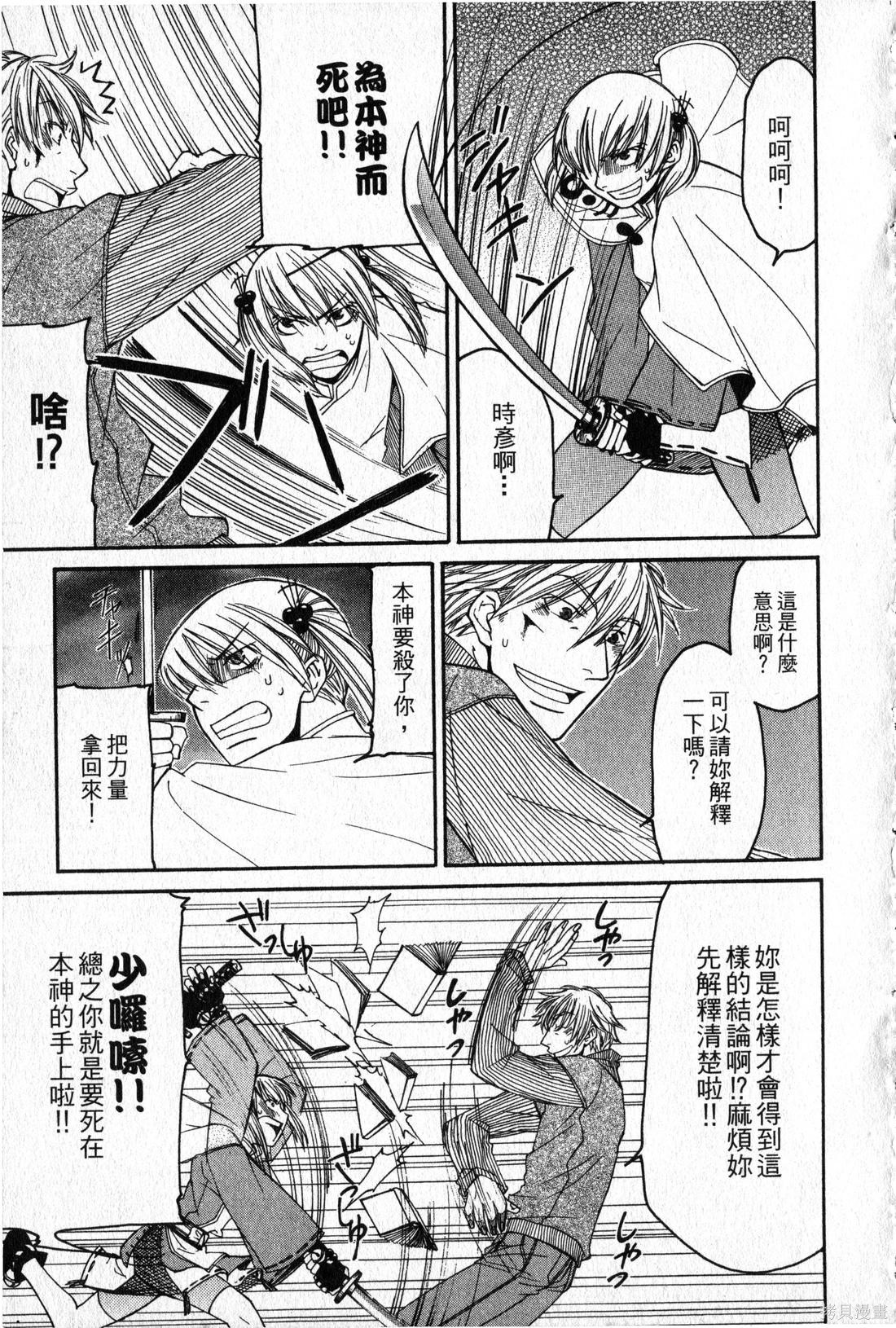 第55页