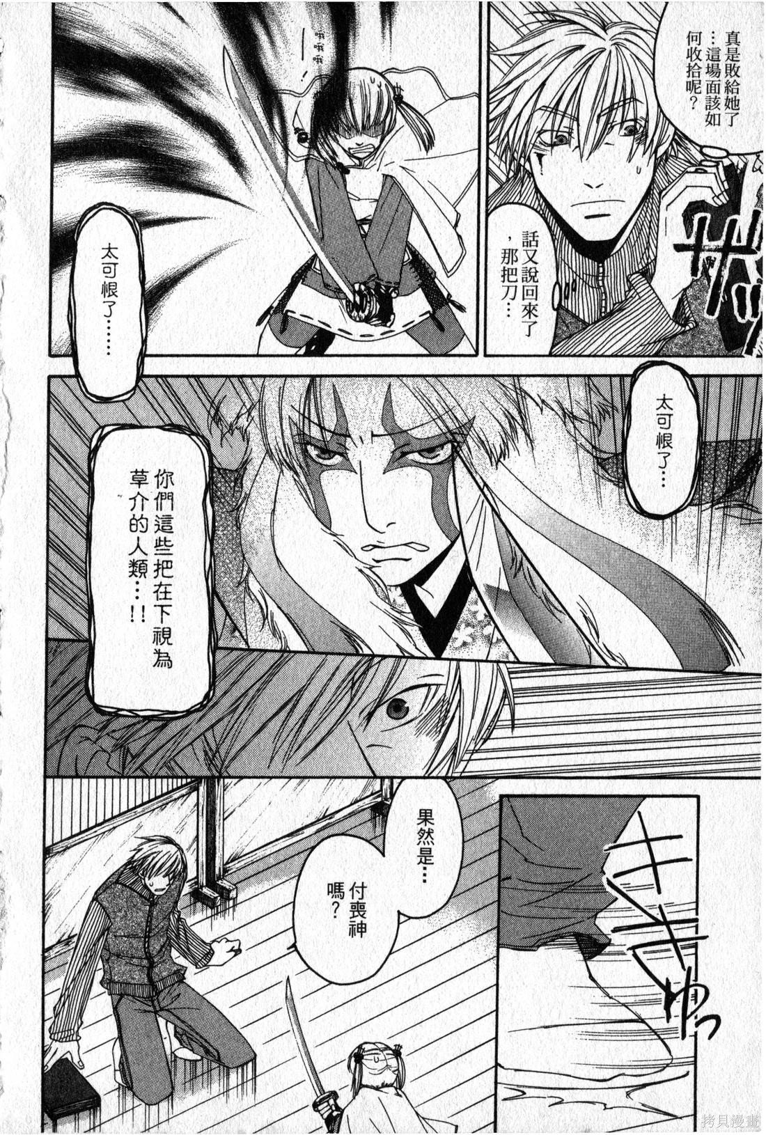 第56页