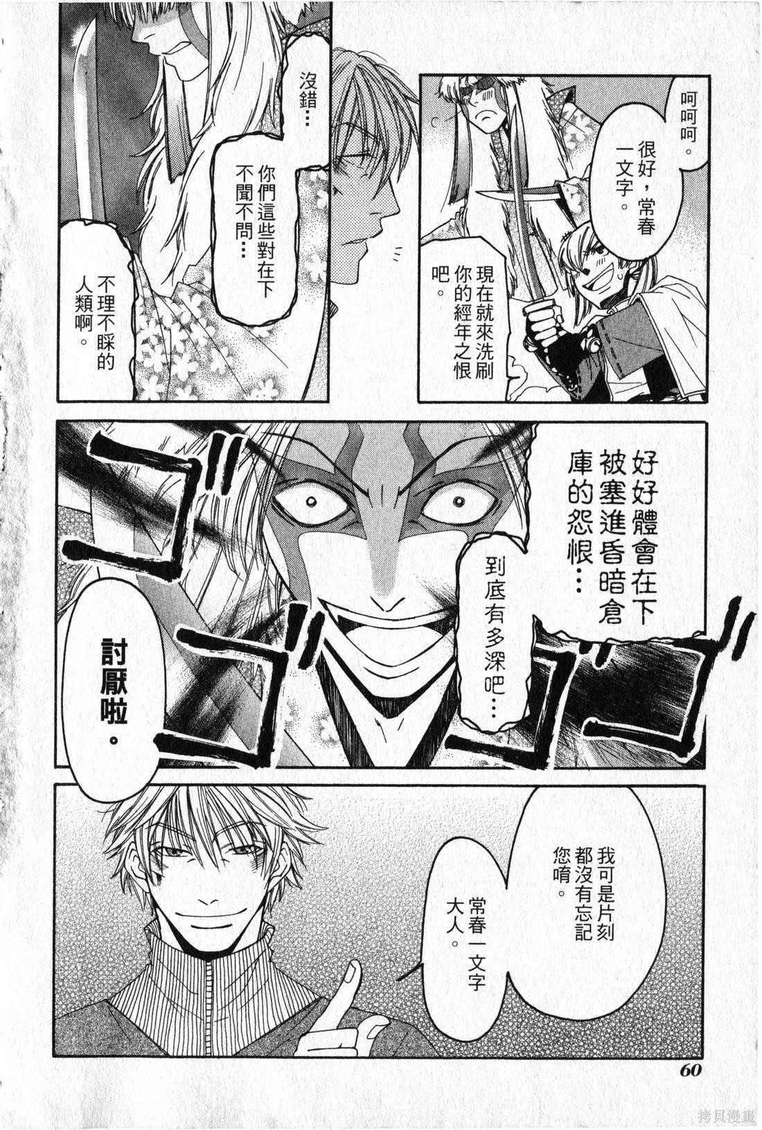 第58页