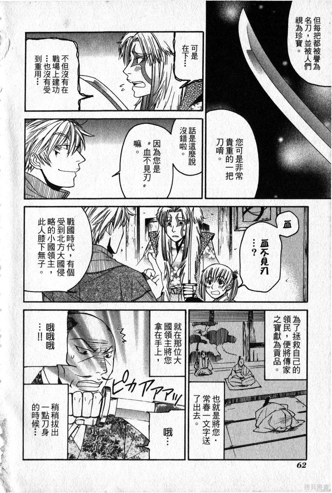 第60页