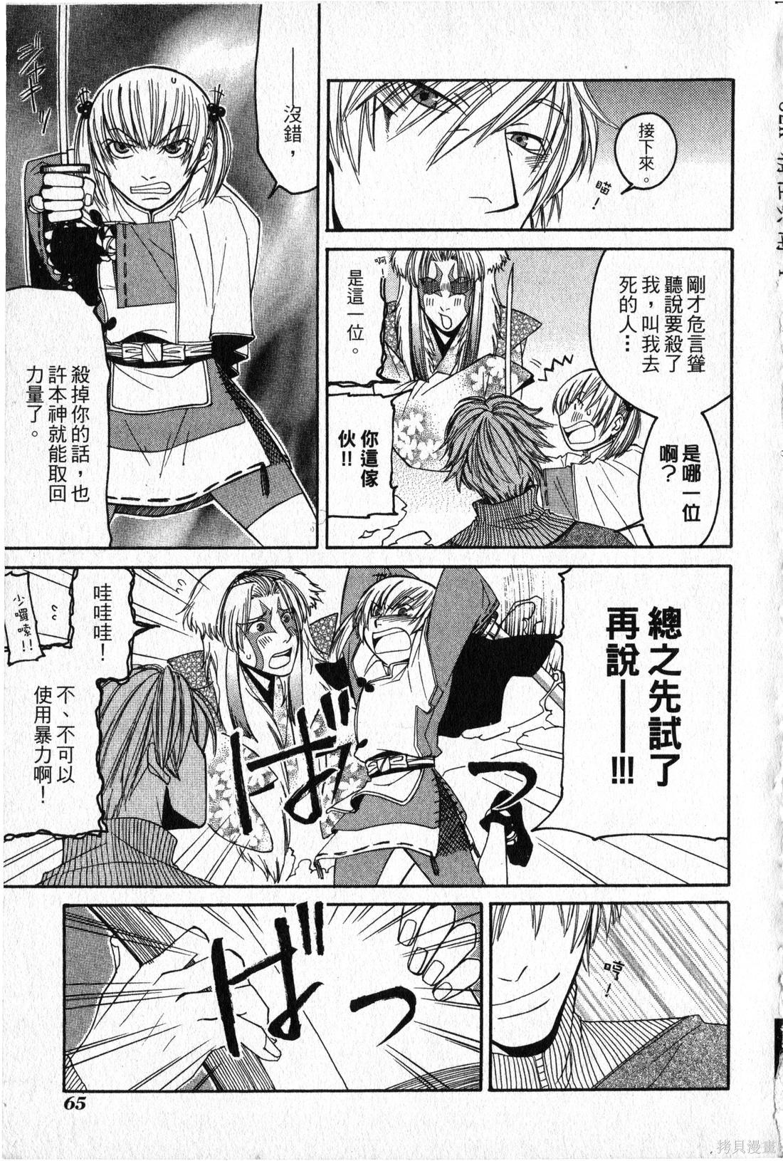 第63页
