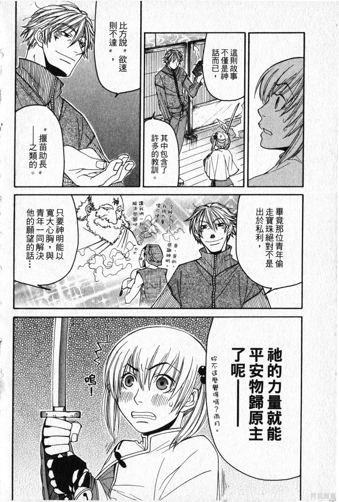 第66页