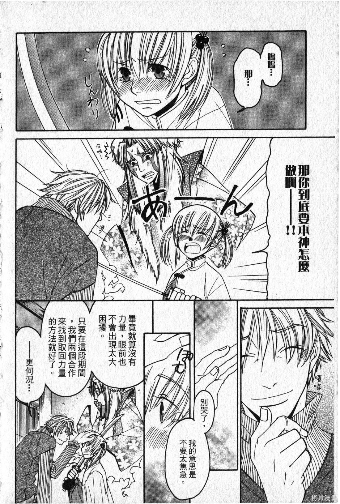 第68页