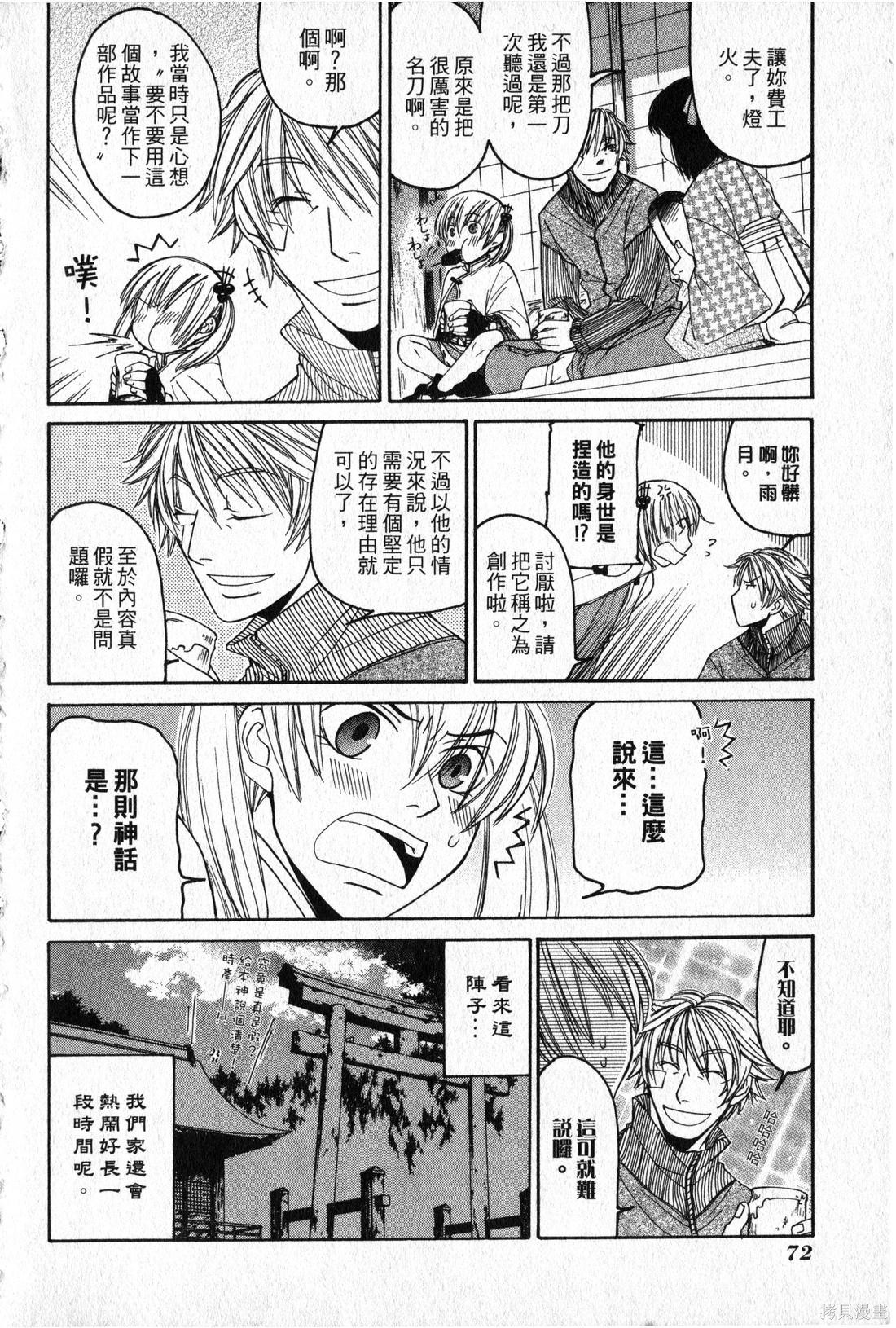 第70页