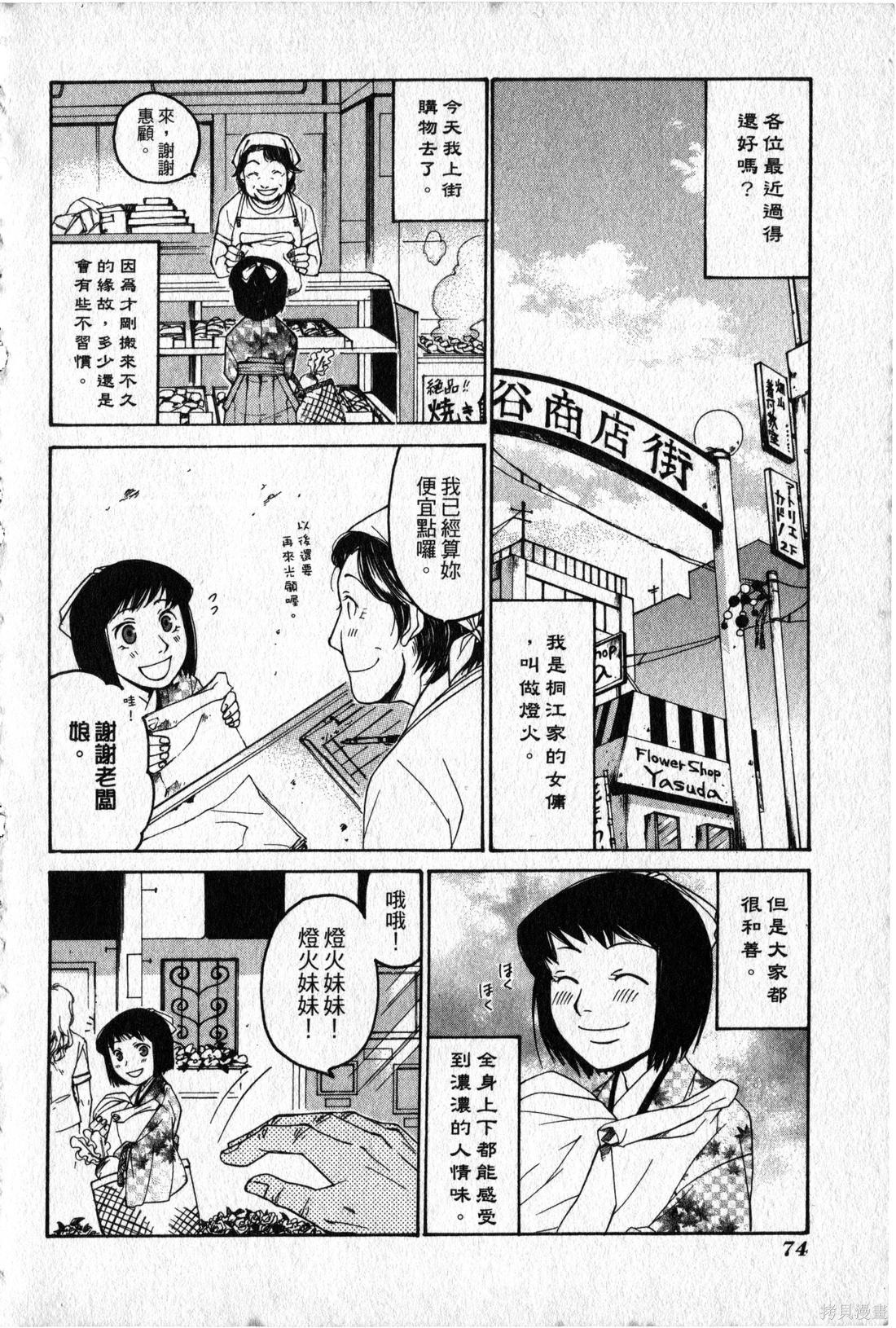 第72页