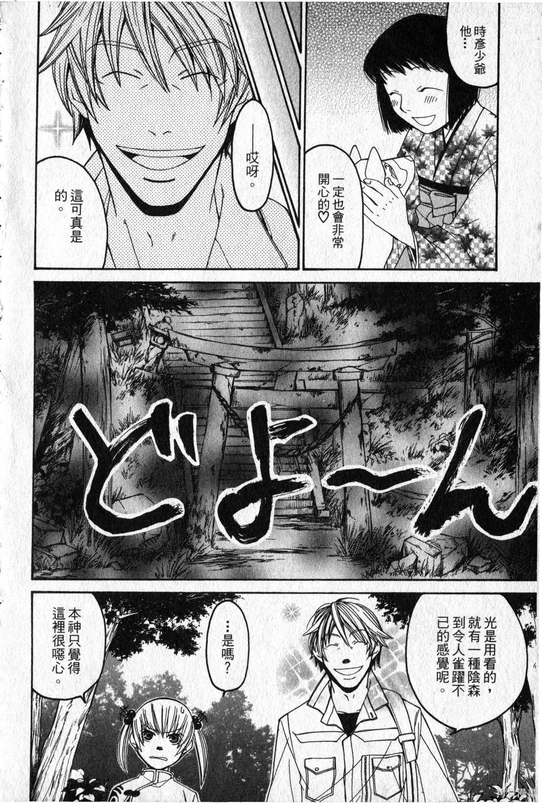 第76页