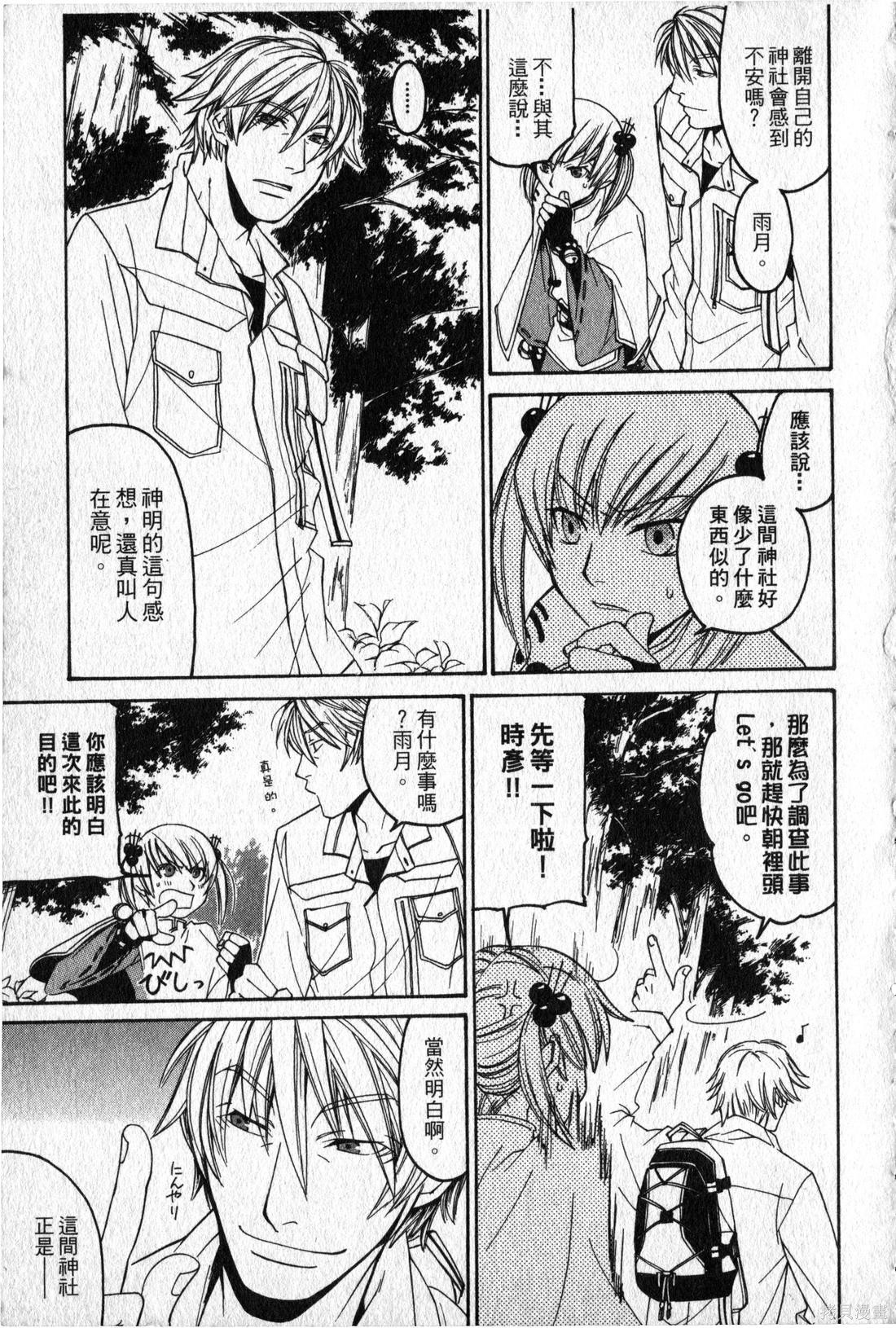 第77页