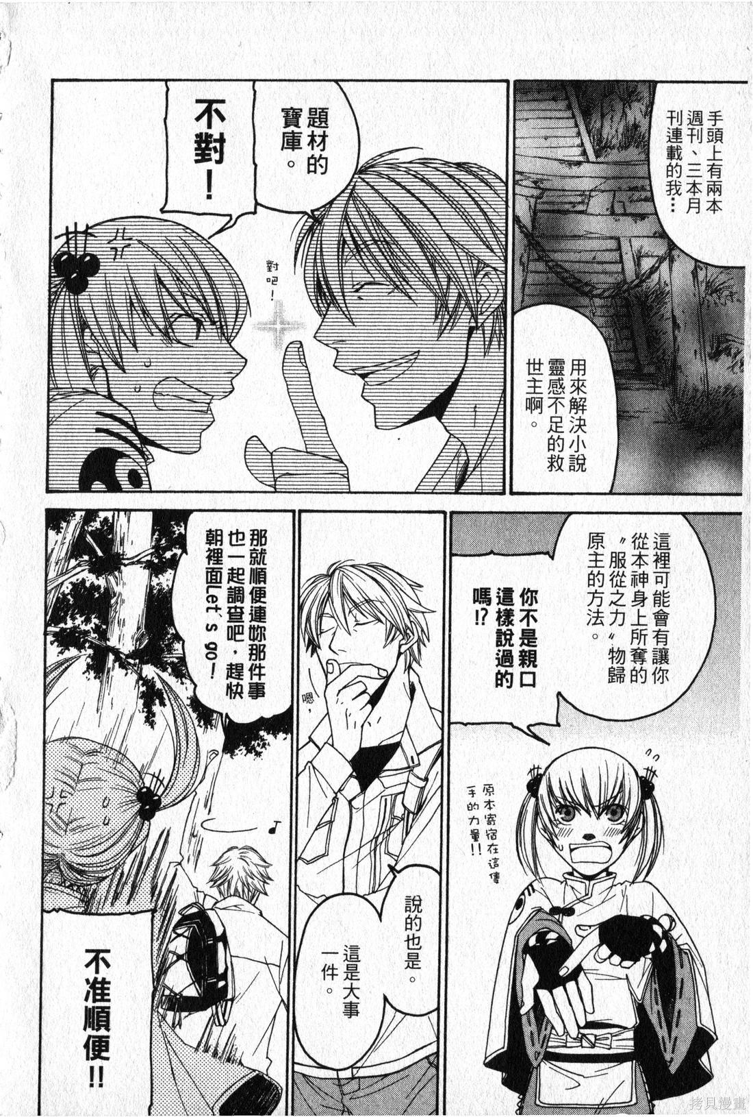 第78页
