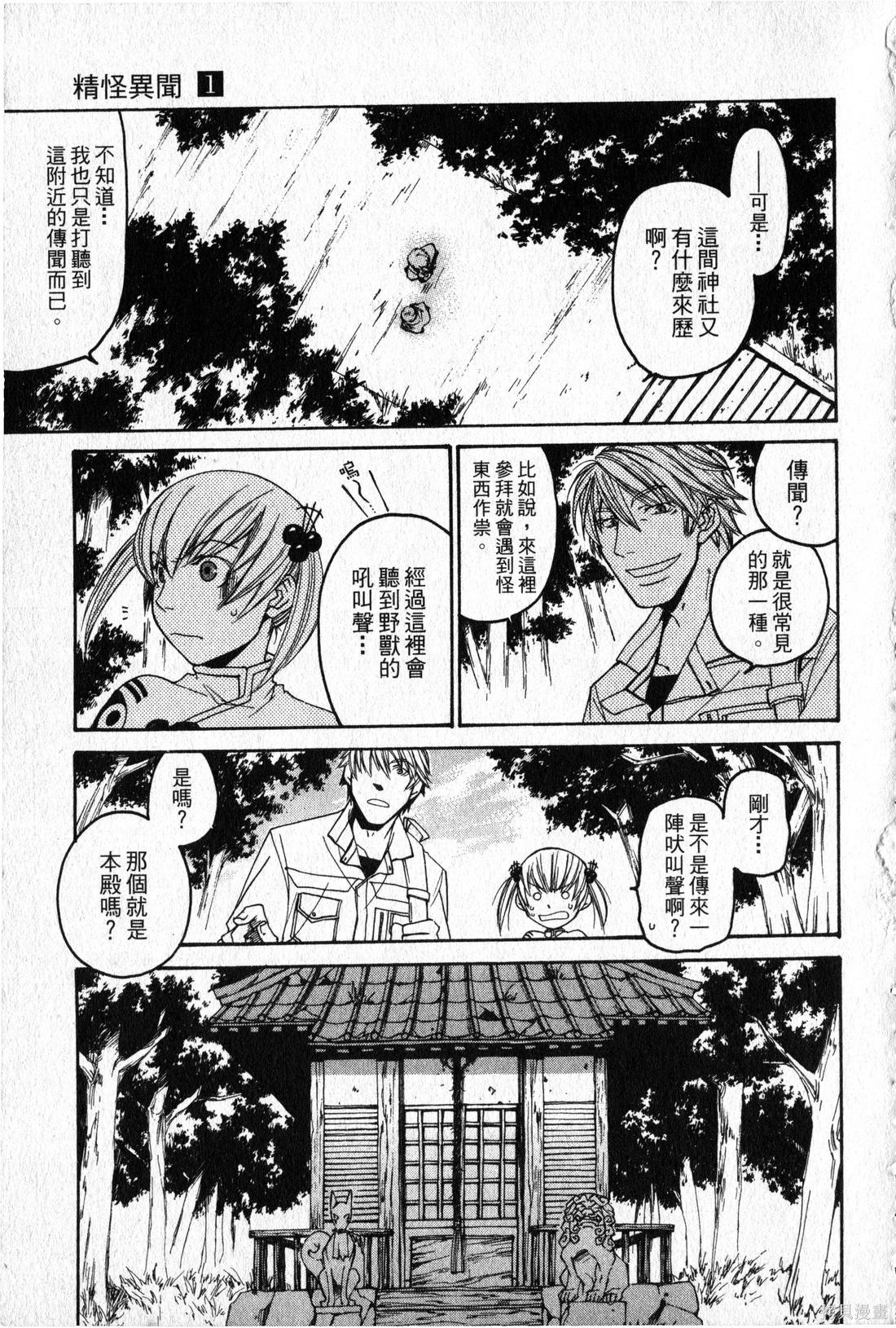 第79页