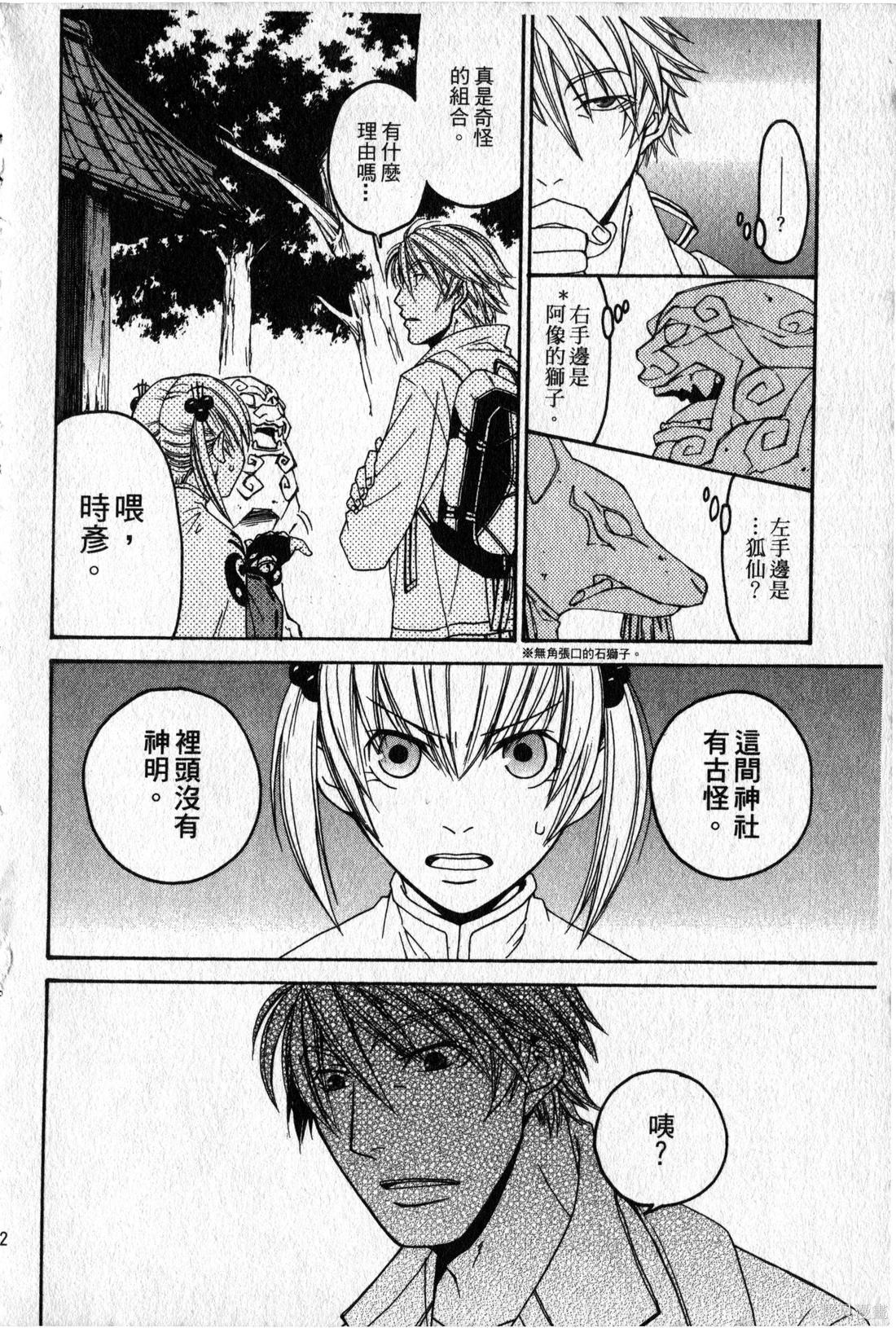 第80页