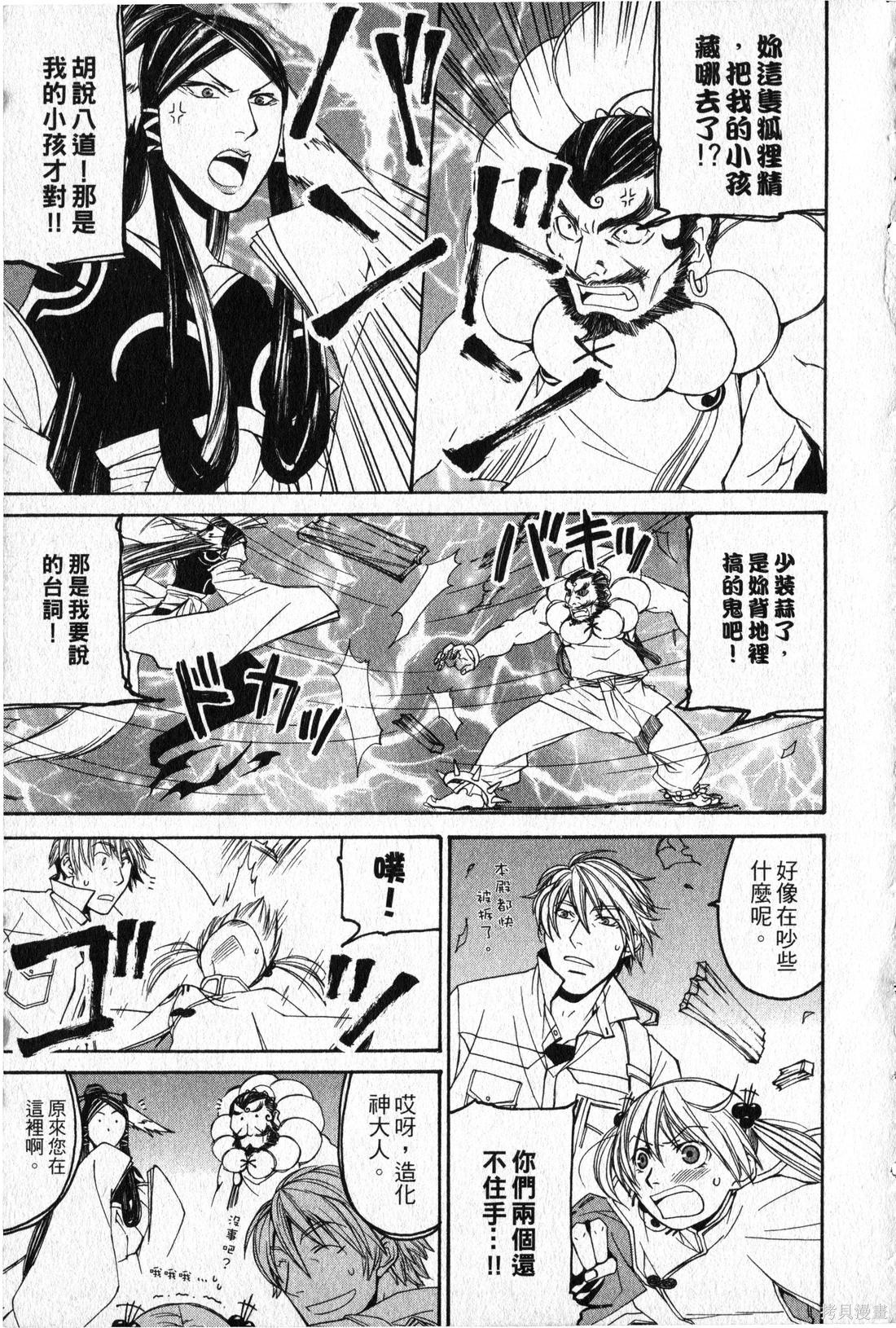 第83页