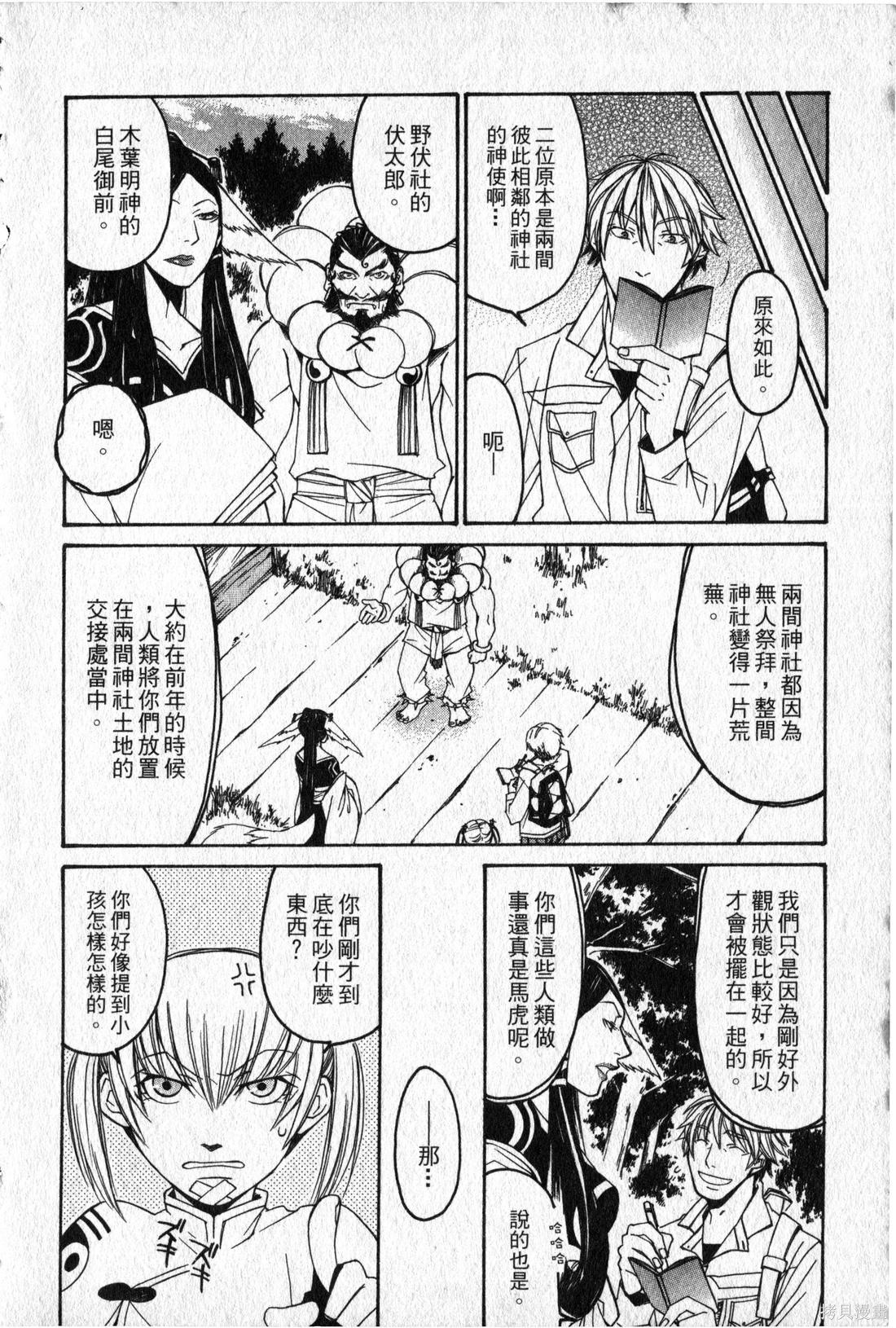 第84页
