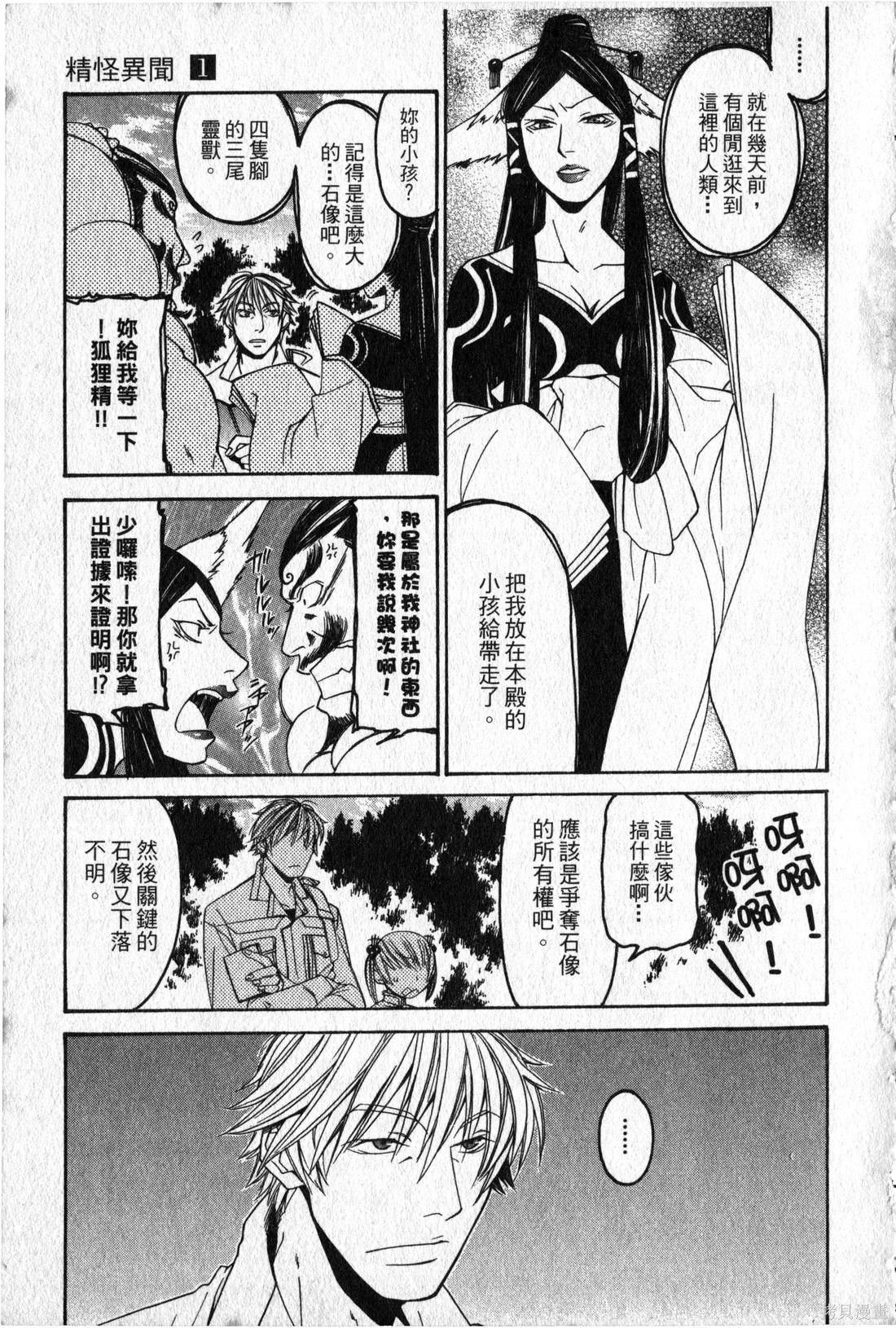 第85页