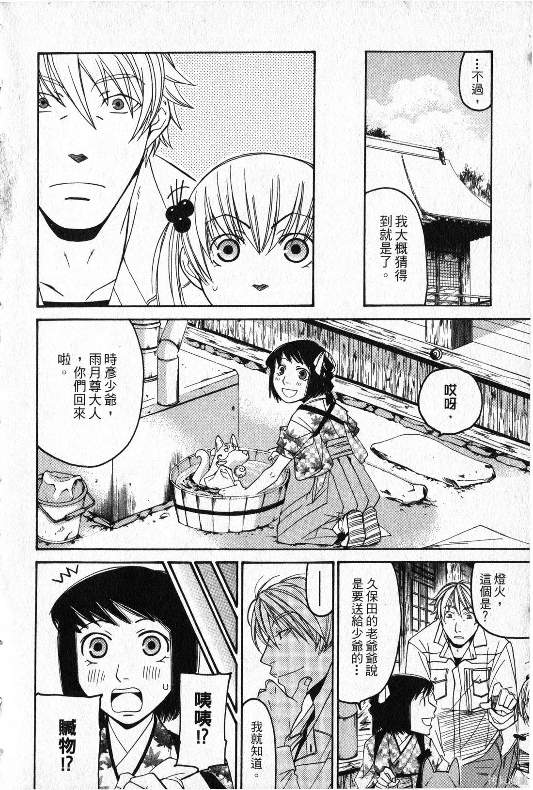 第86页