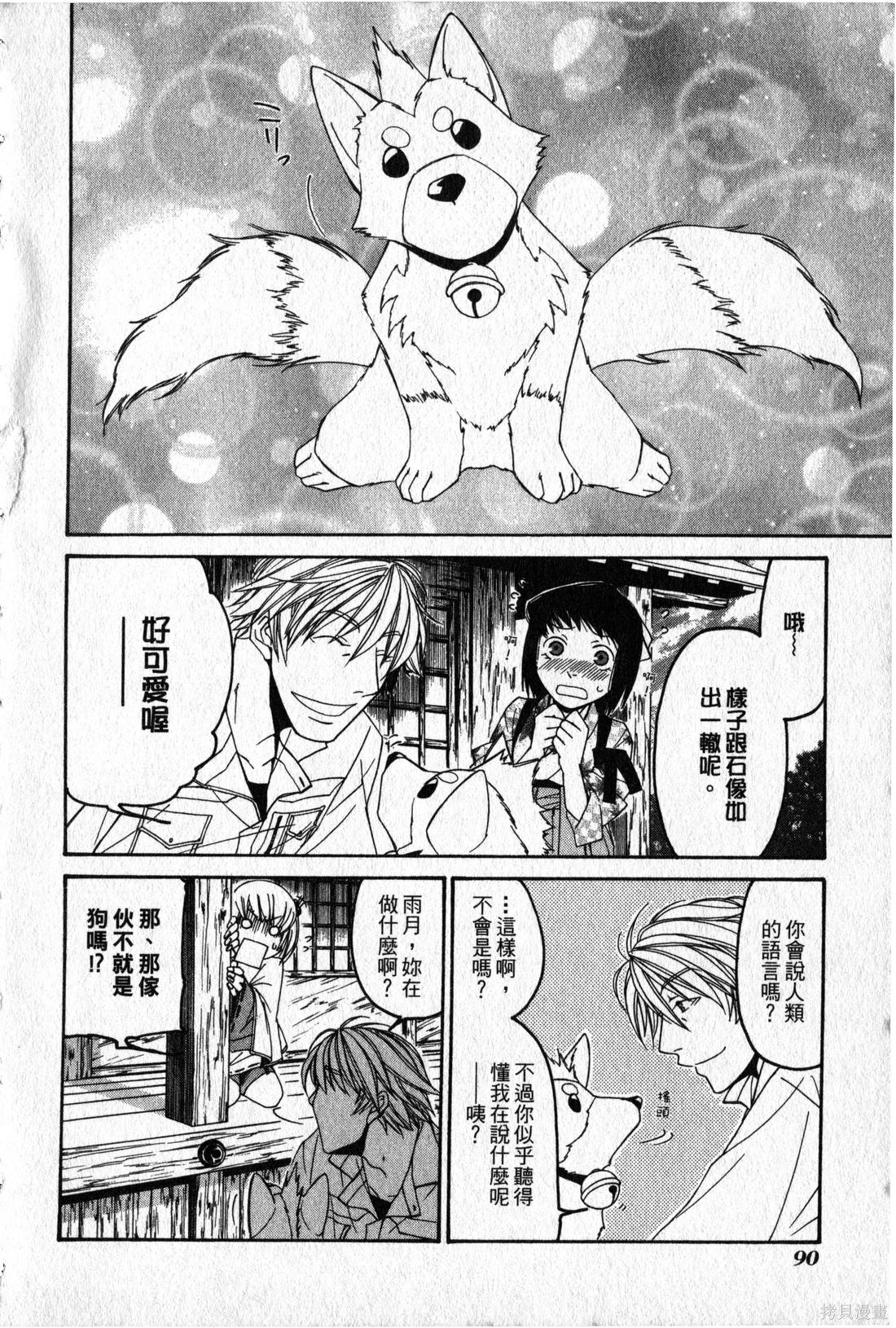 第88页