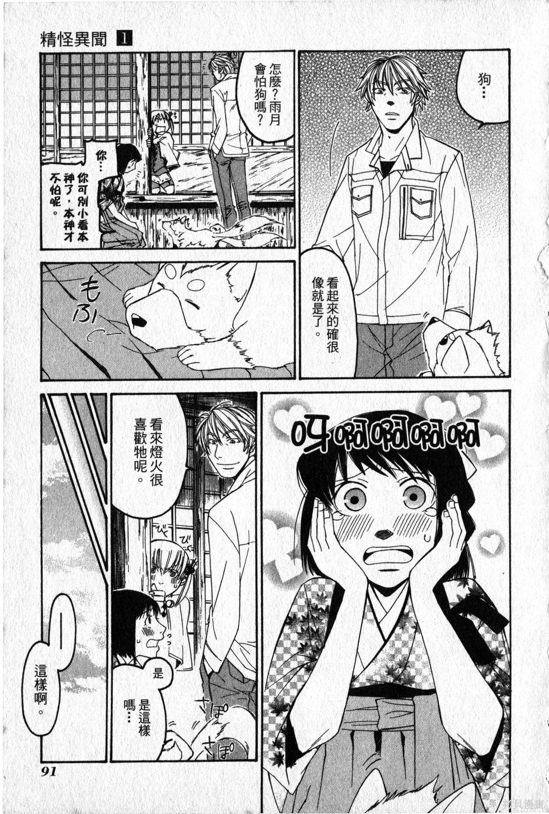 第89页