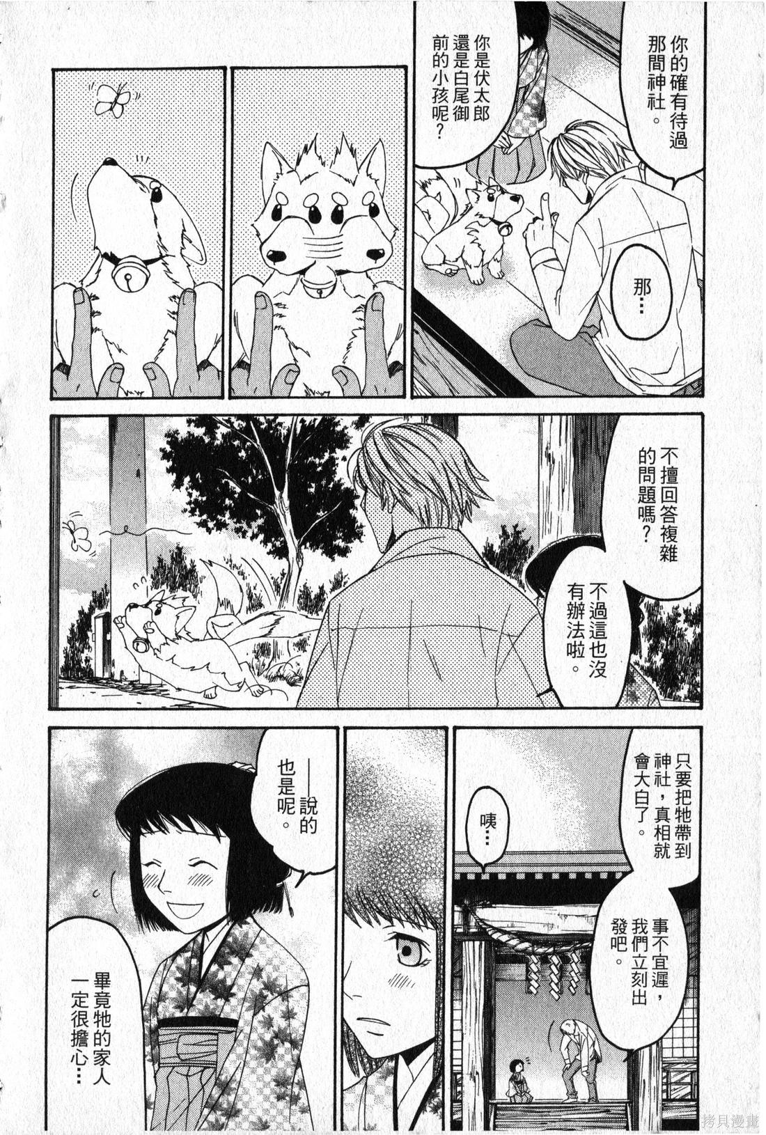 第90页