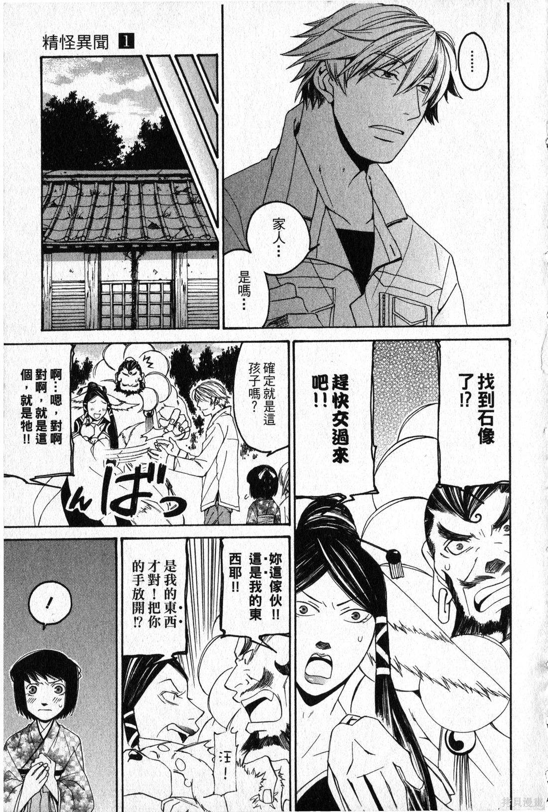 第91页