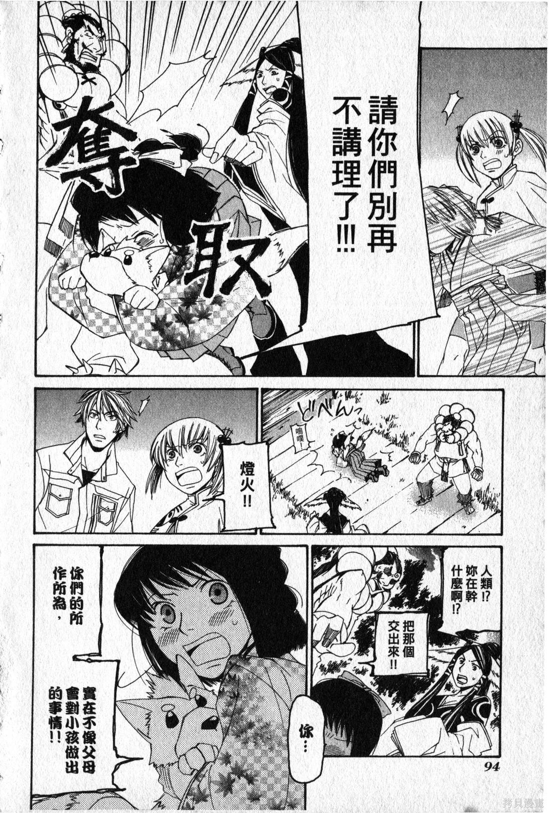 第92页