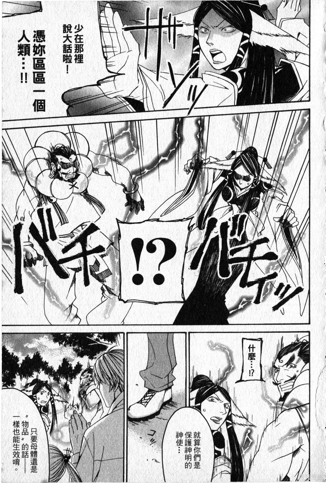 第93页