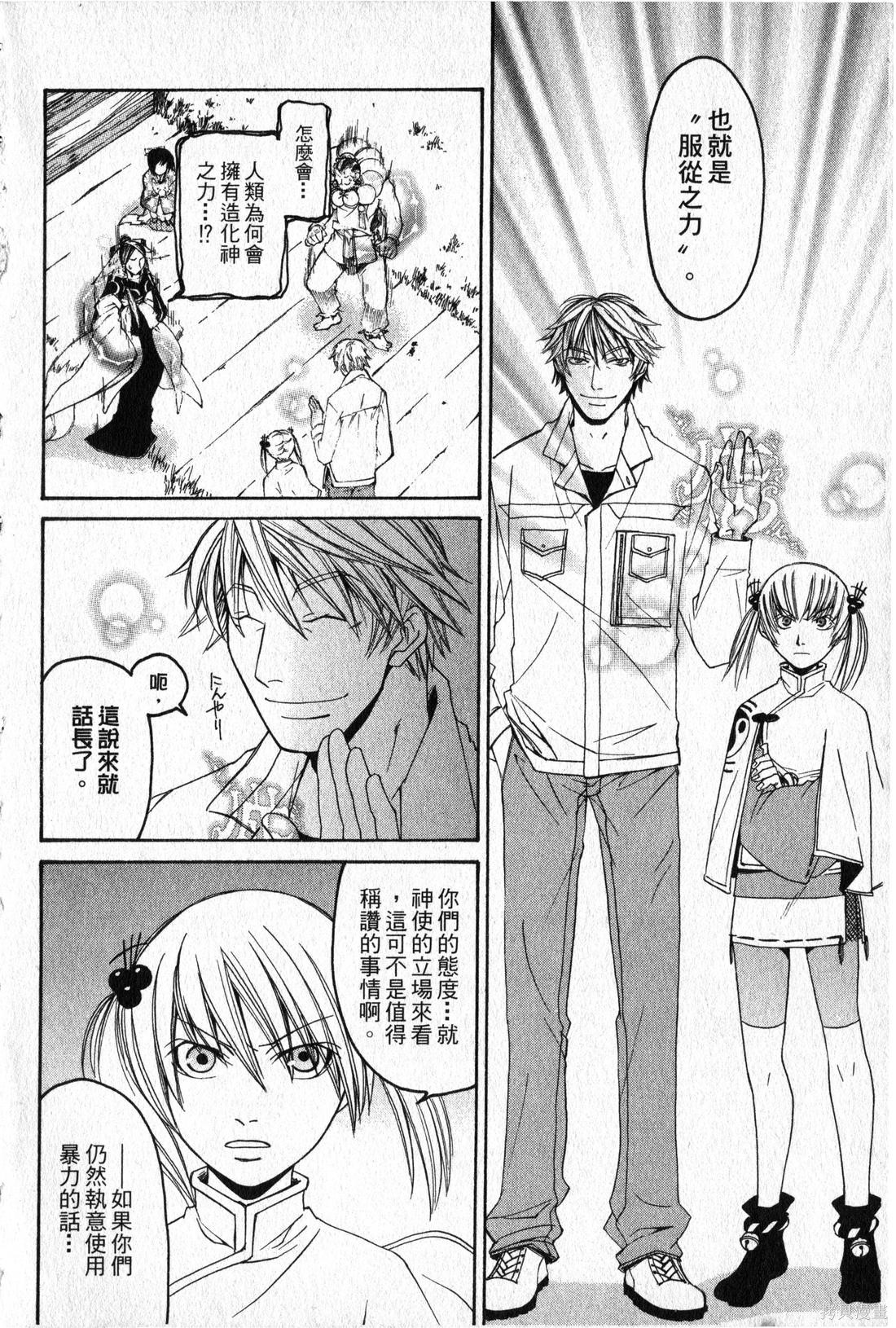 第94页