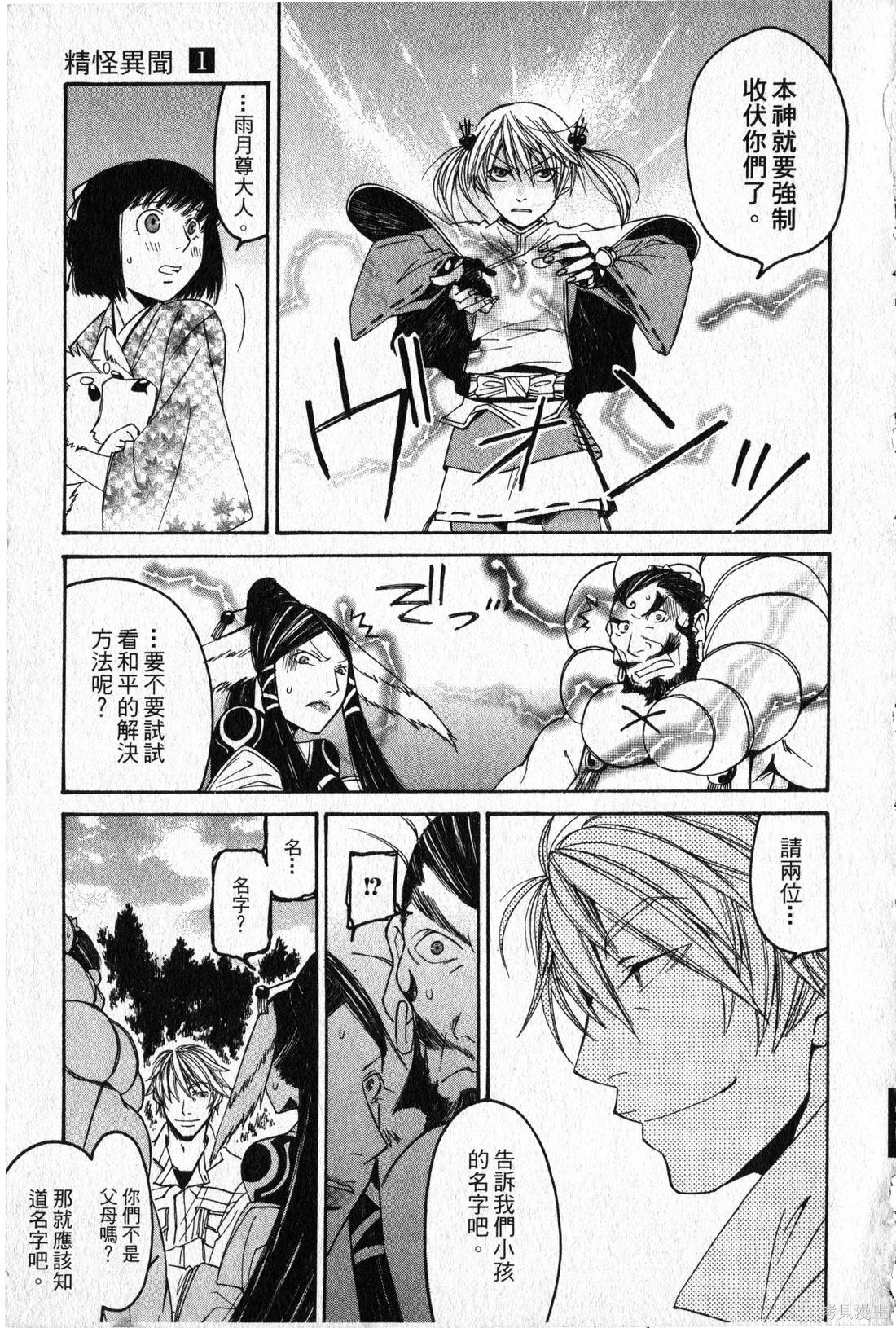 第95页