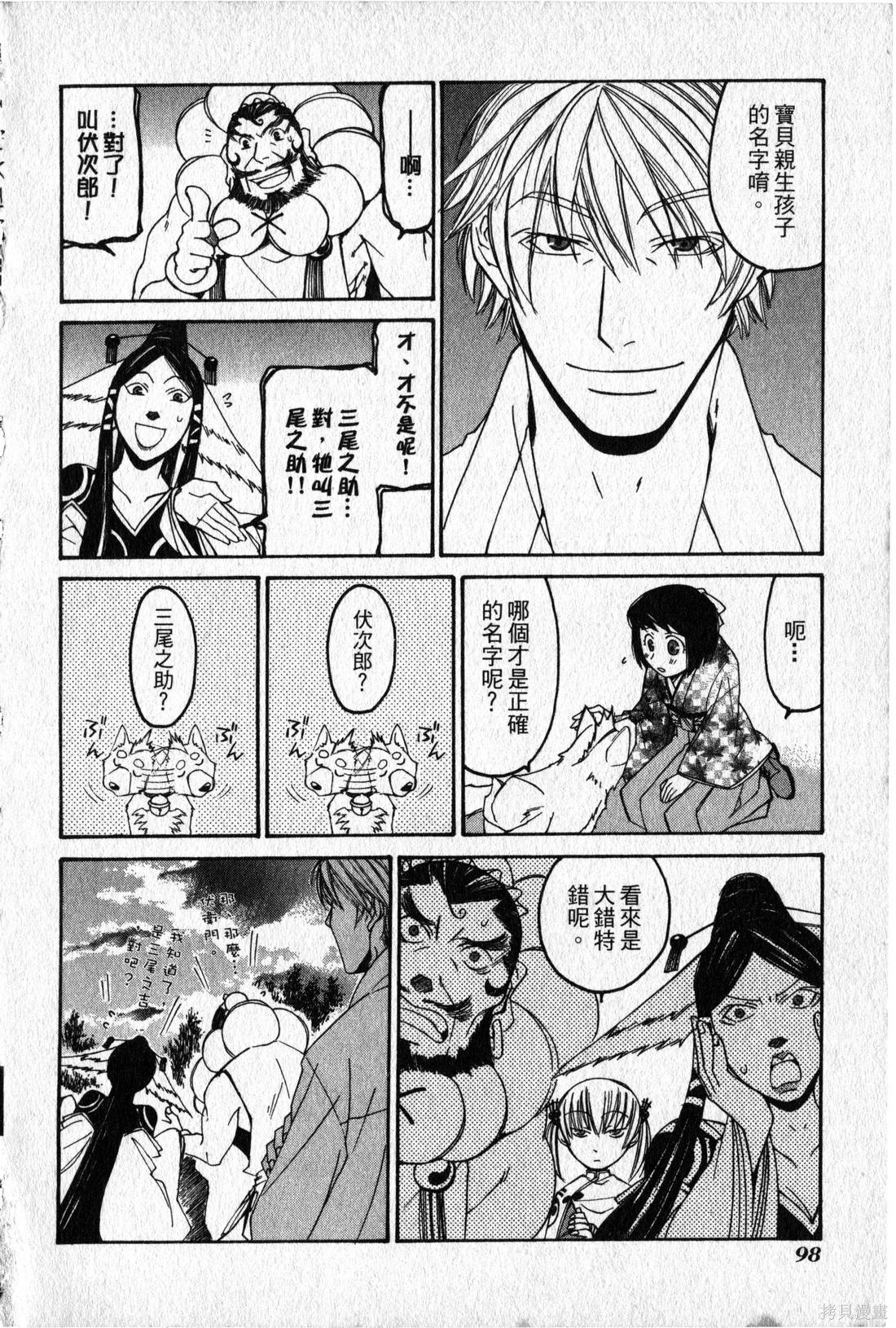第96页