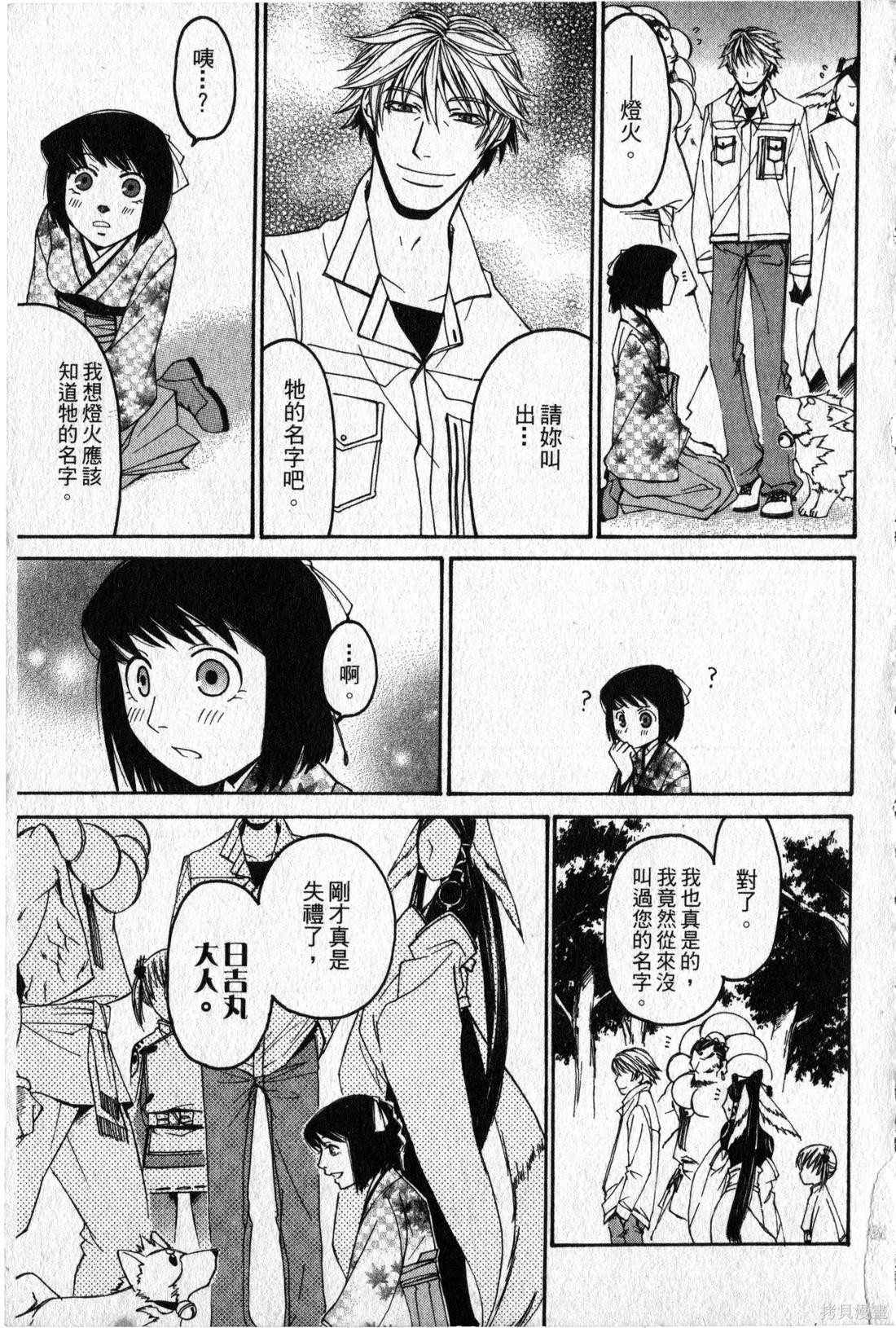第97页