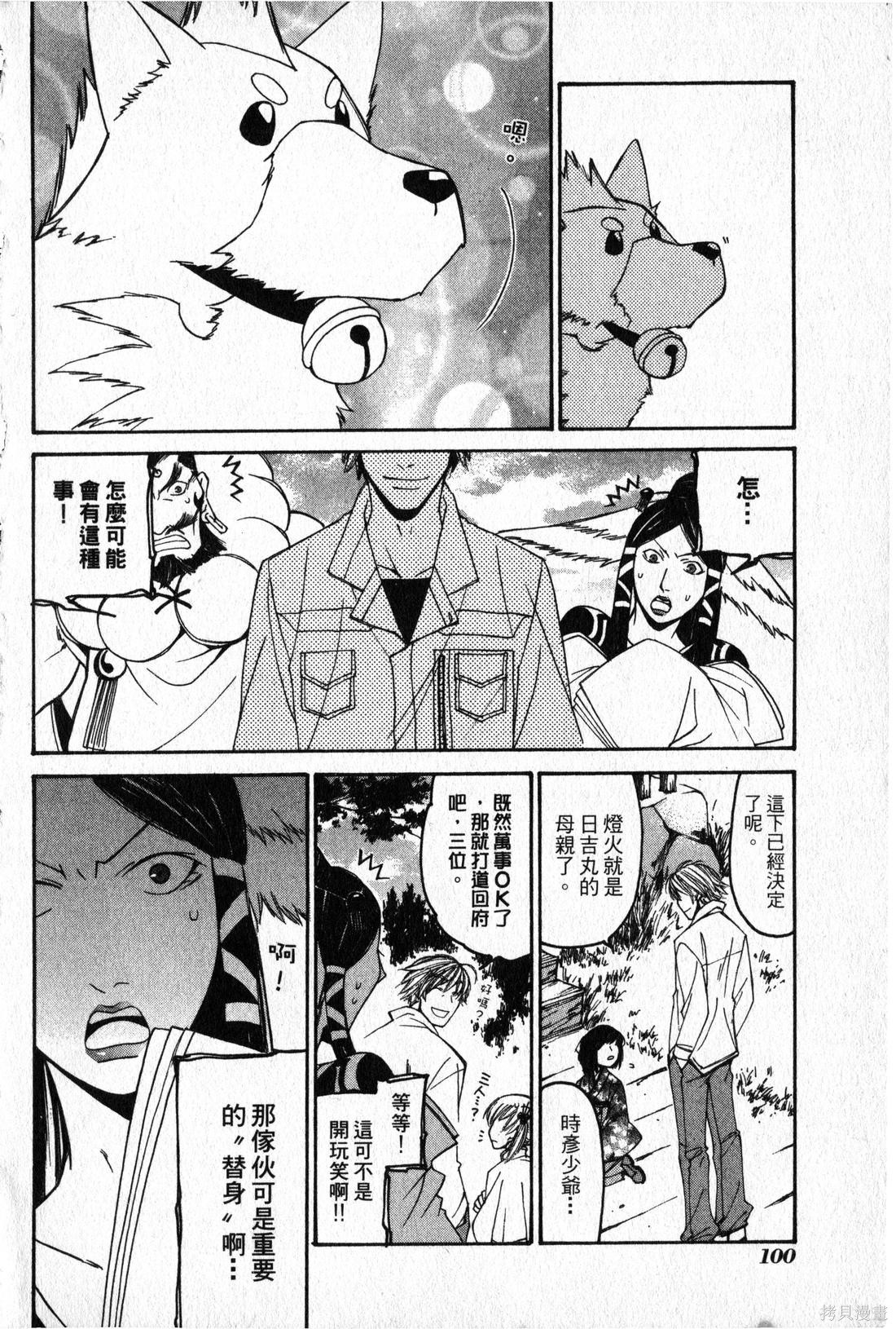 第98页