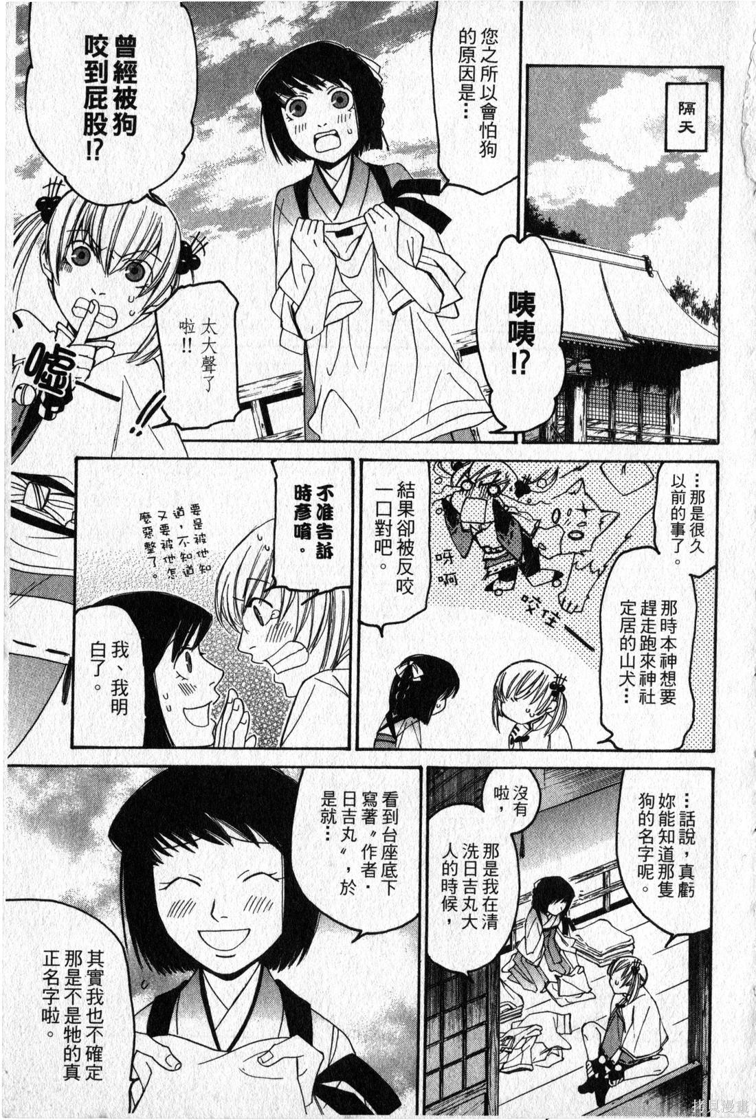 第101页