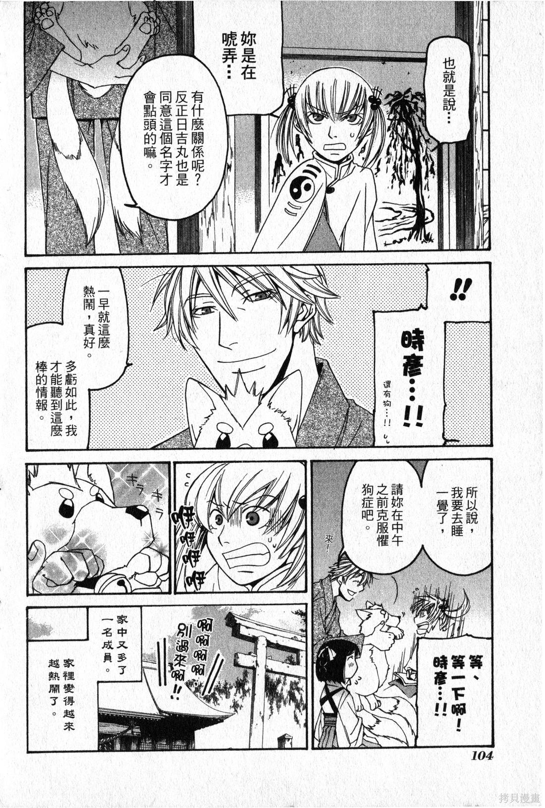 第102页