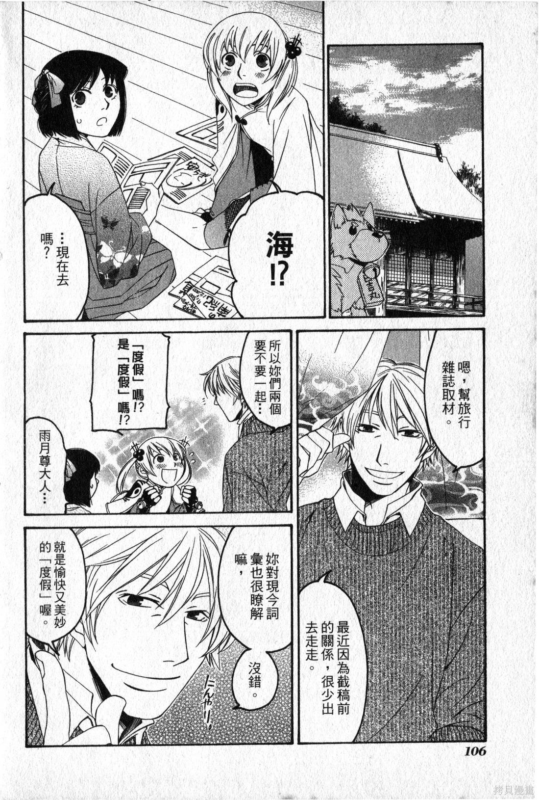 第104页