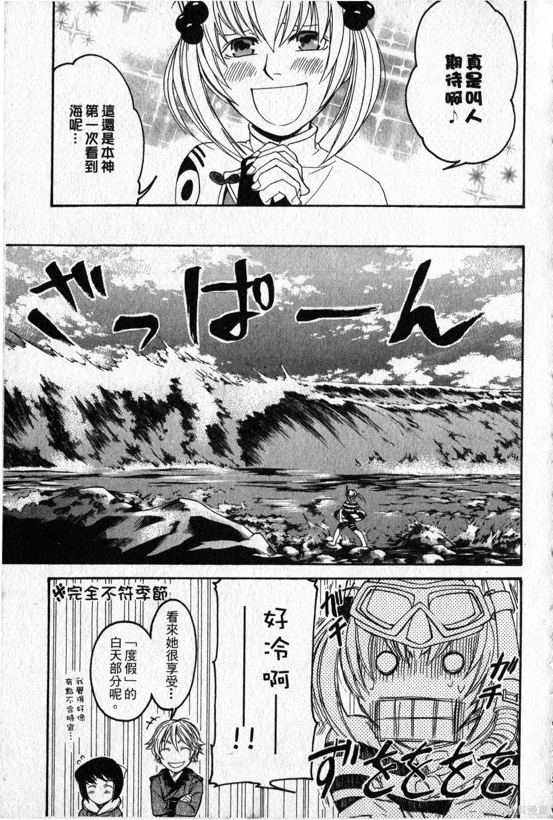 第105页