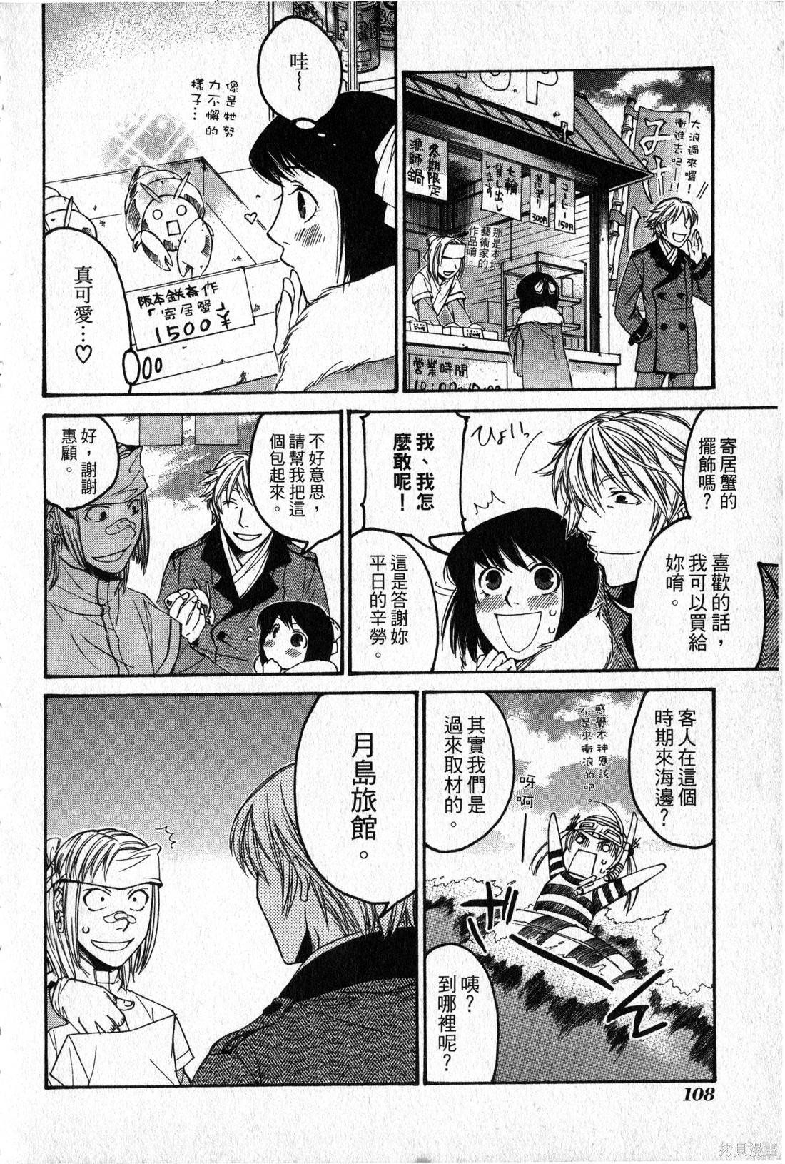 第106页