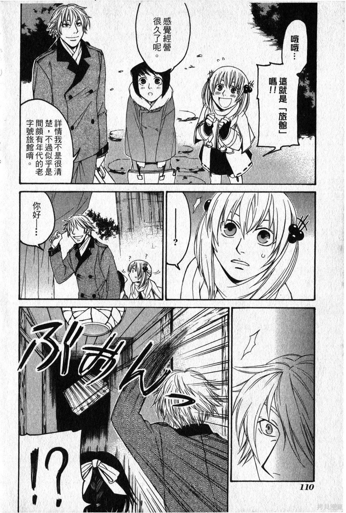 第108页