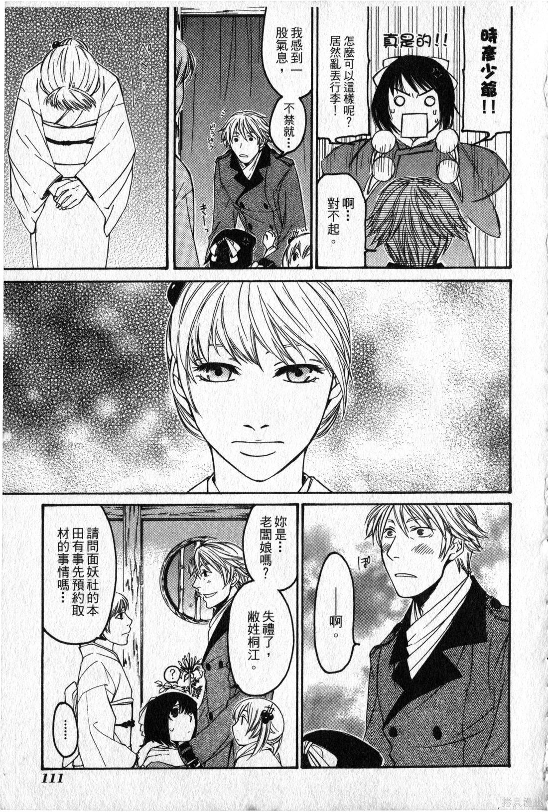 第109页