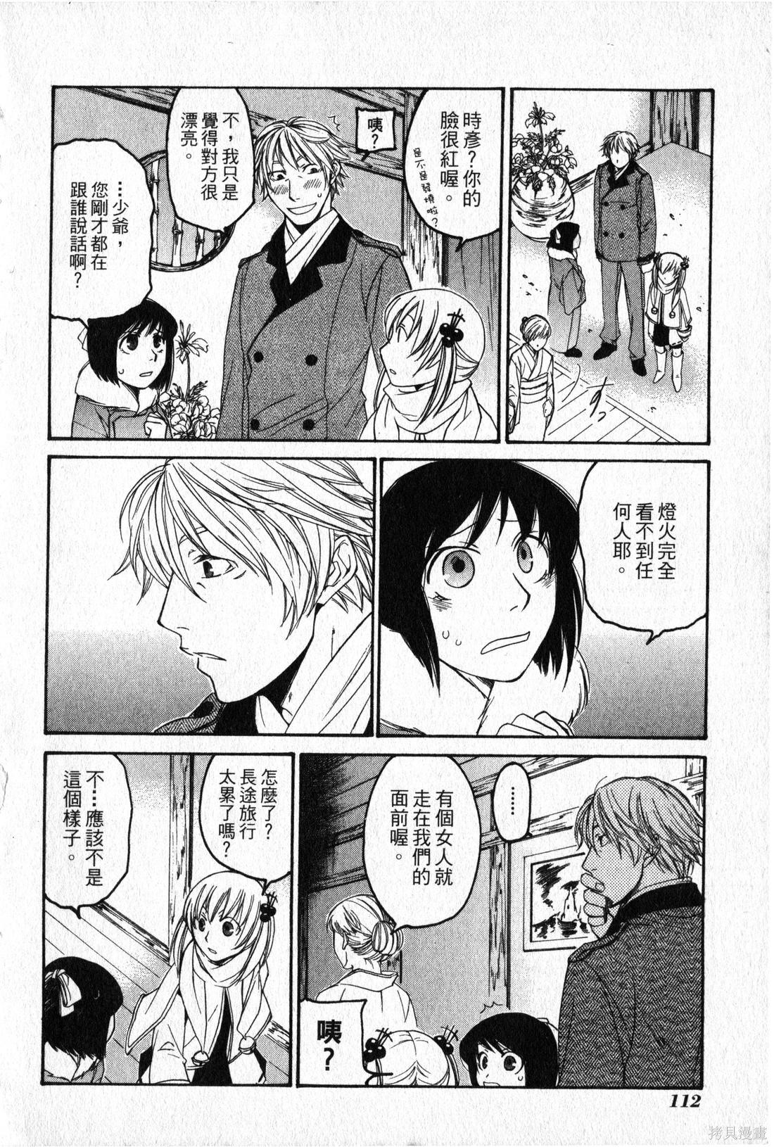 第110页