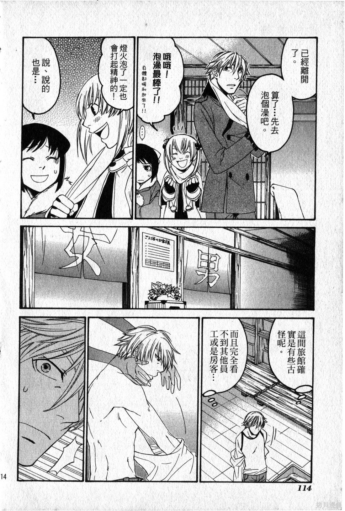 第112页