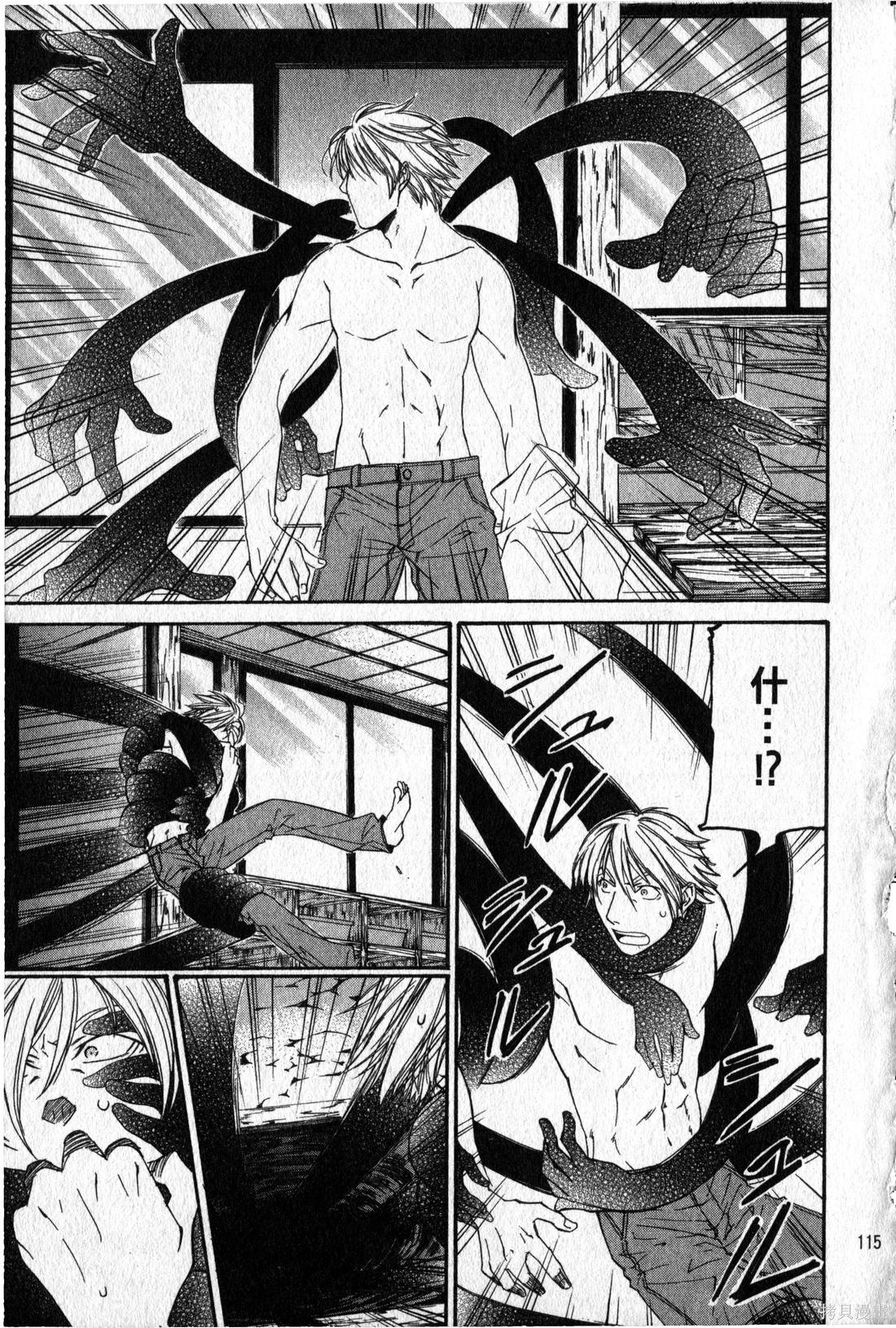 第113页