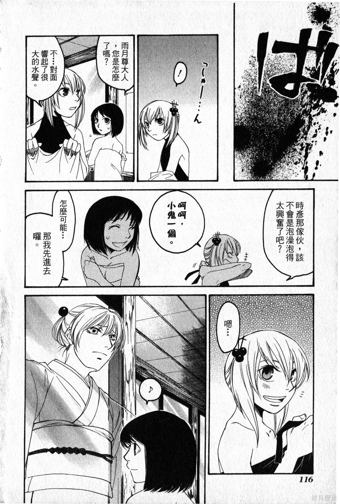 第114页
