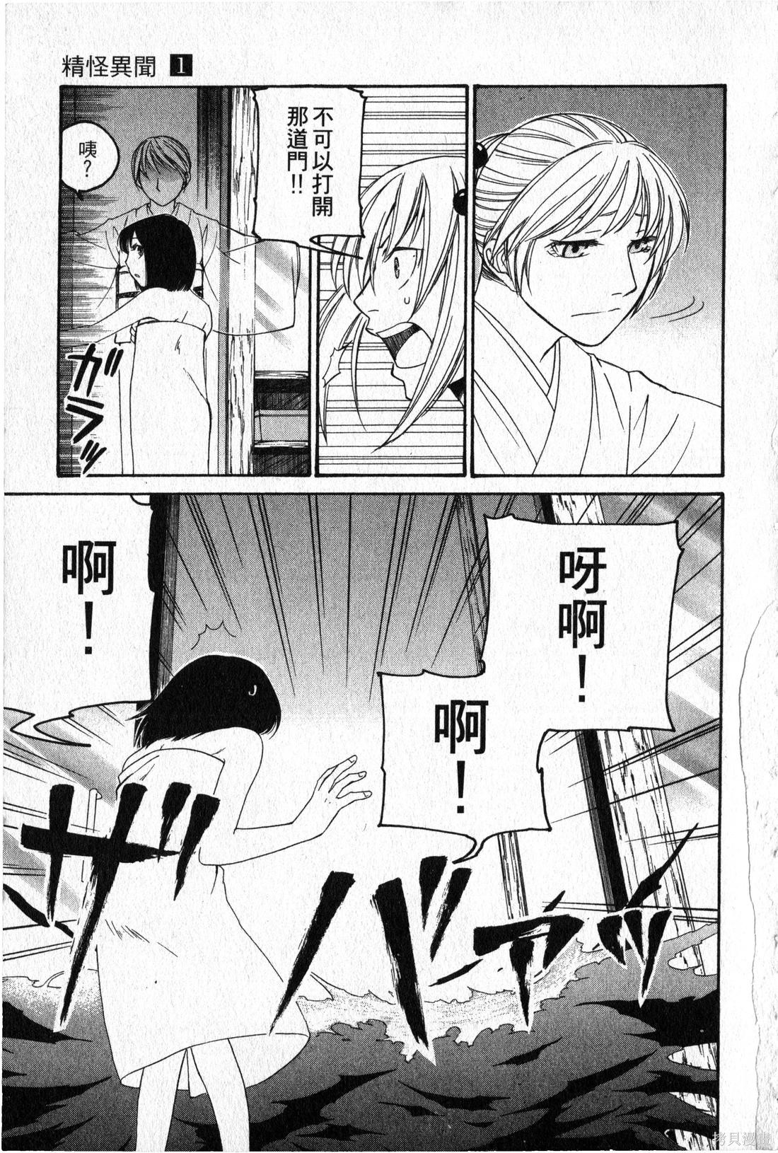 第115页