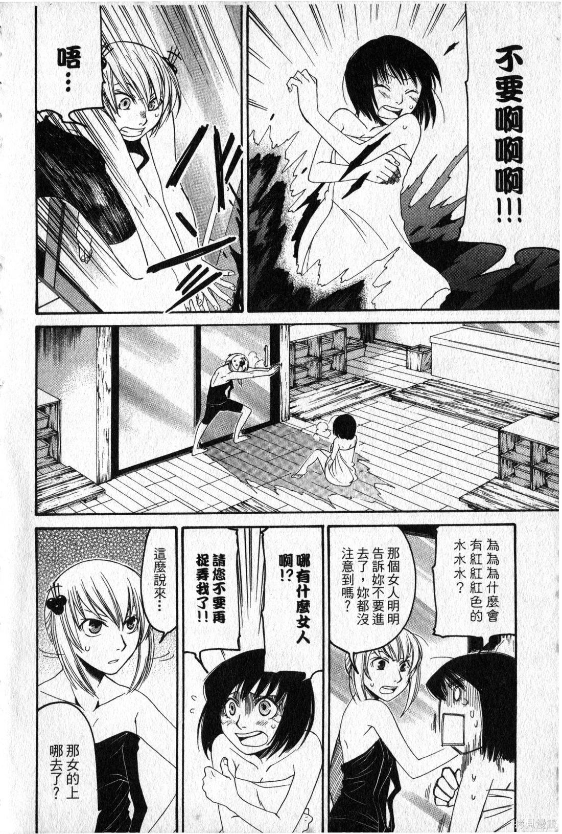 第116页