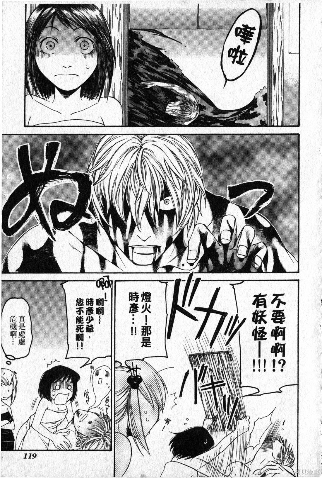 第117页