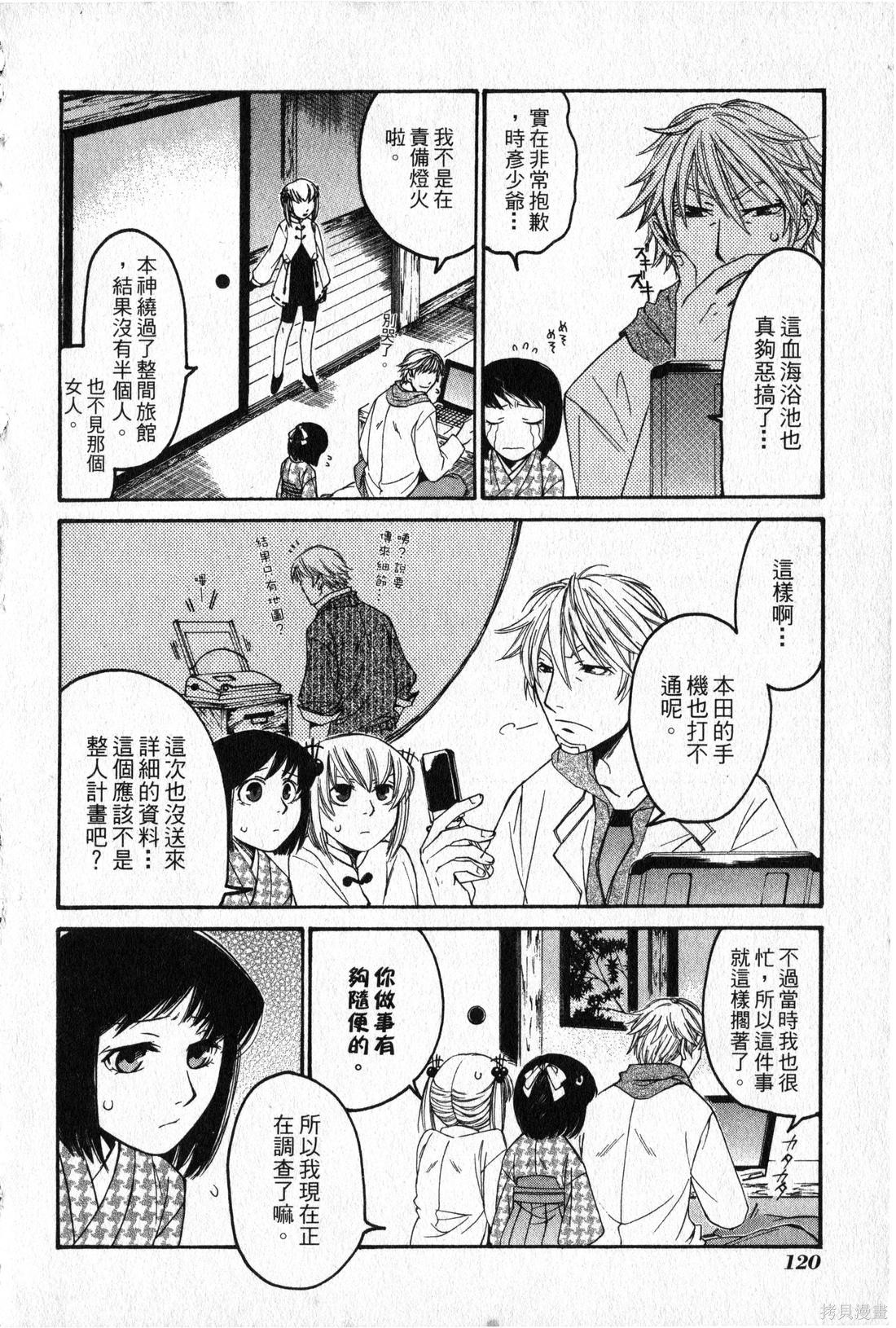 第118页