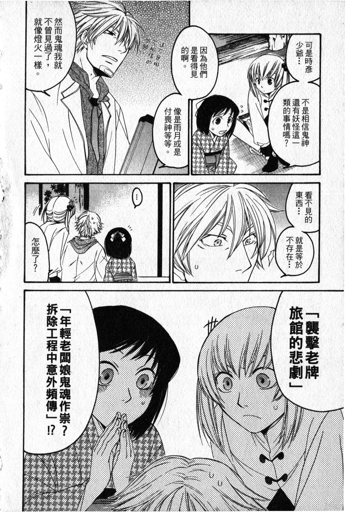 第120页