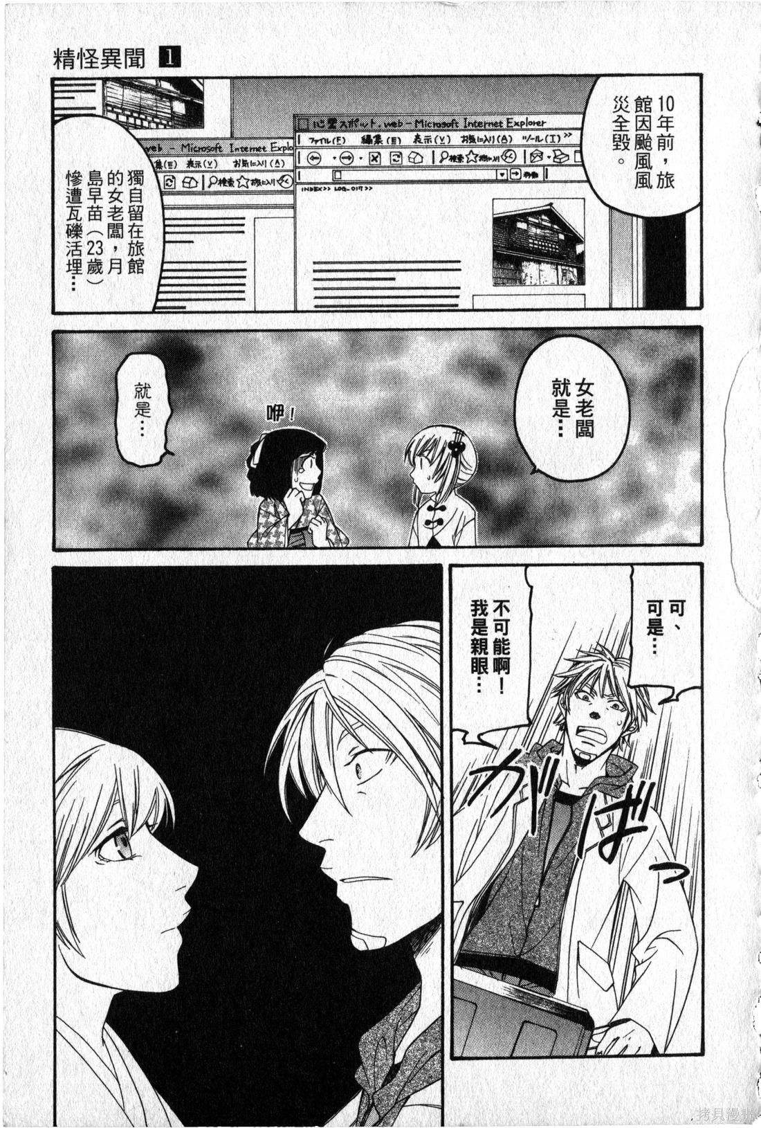 第121页