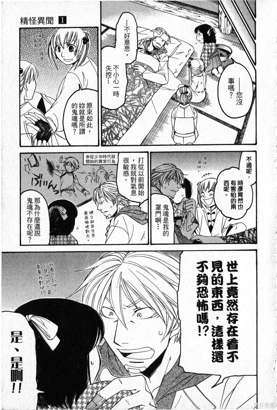 第123页
